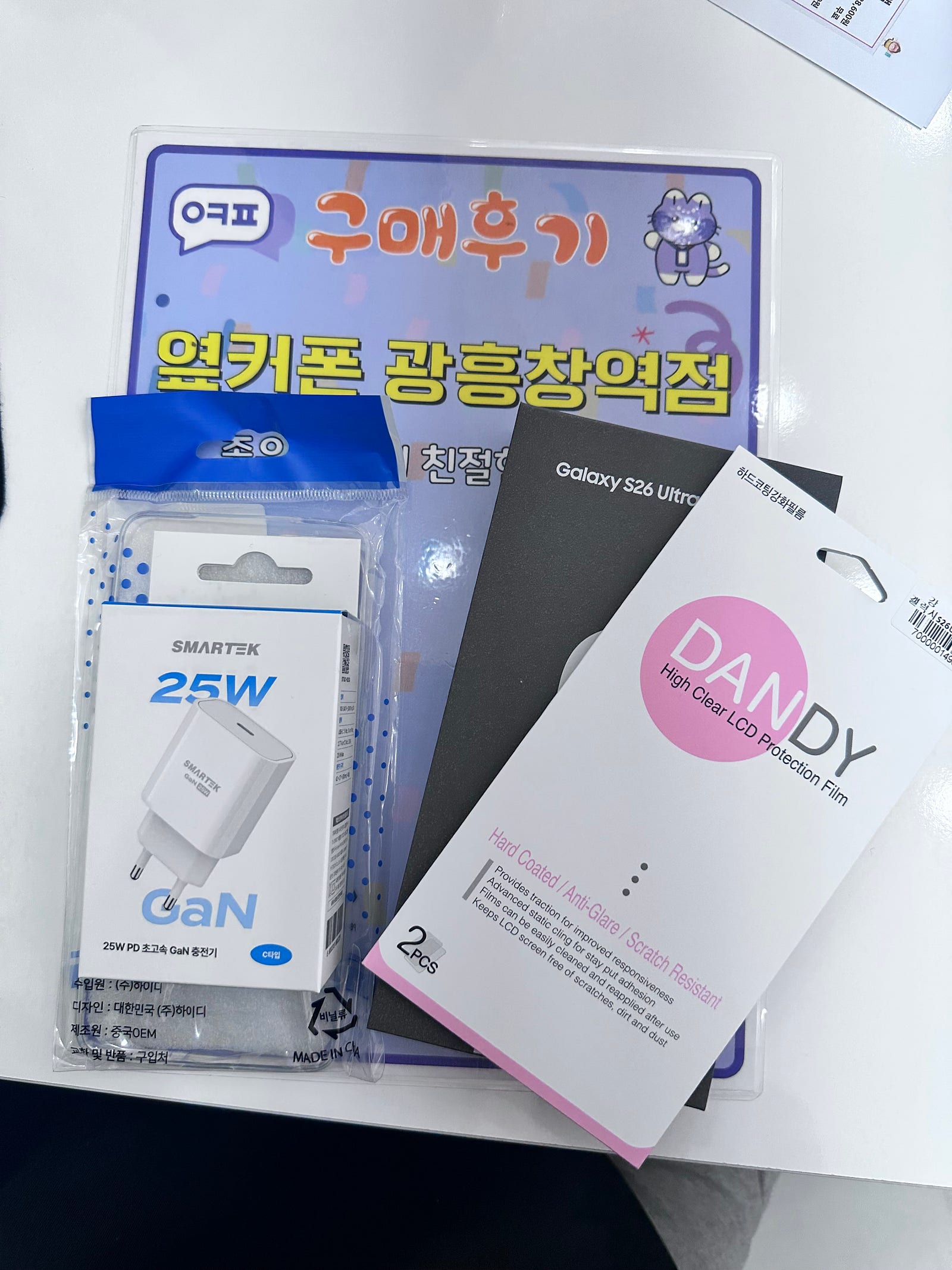 광흥창역점 후기. S26U