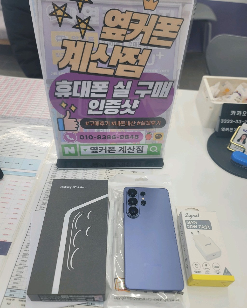 집앞에 성지 이용했어요