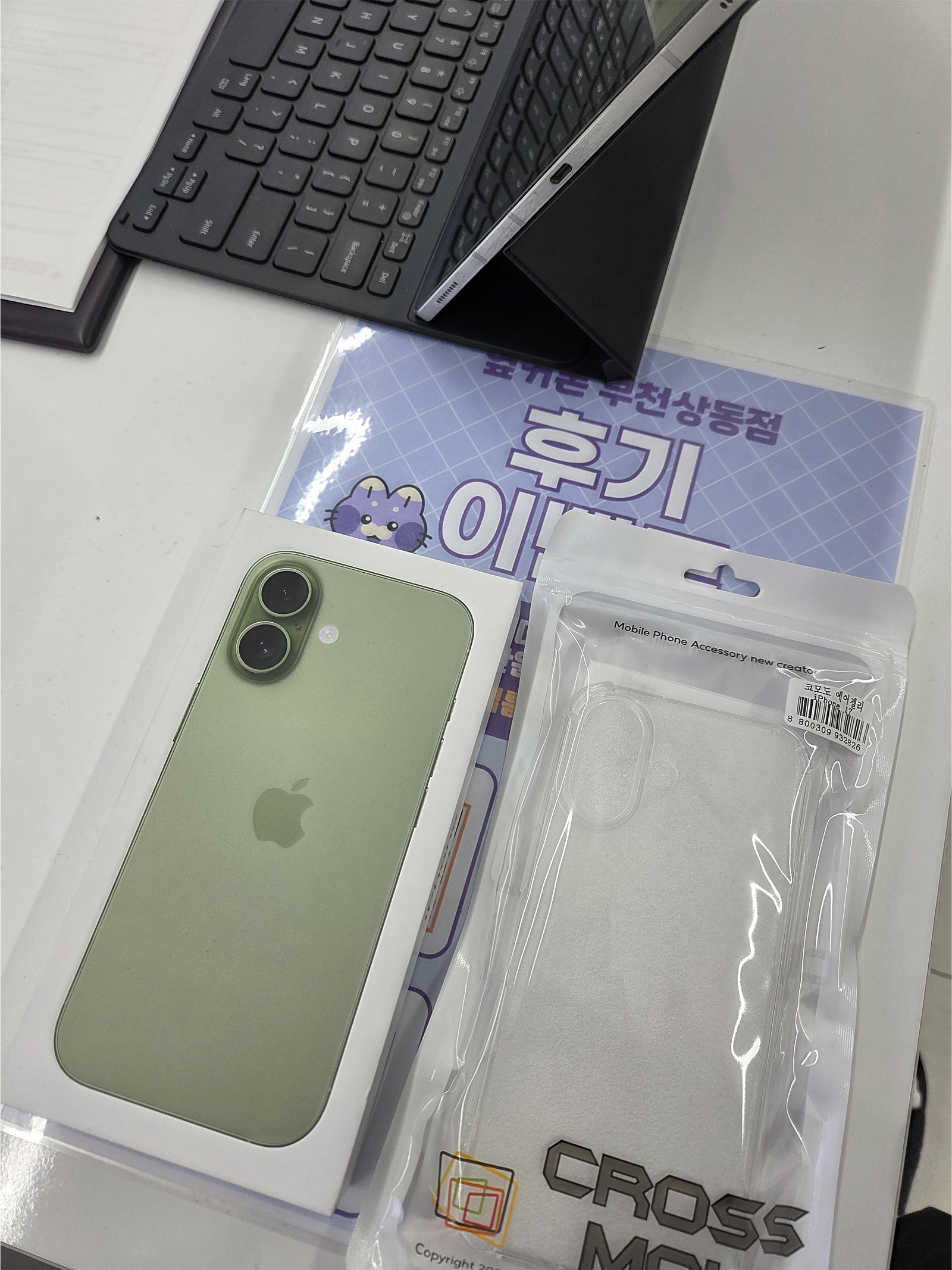옆커폰 상동점 구매후기
