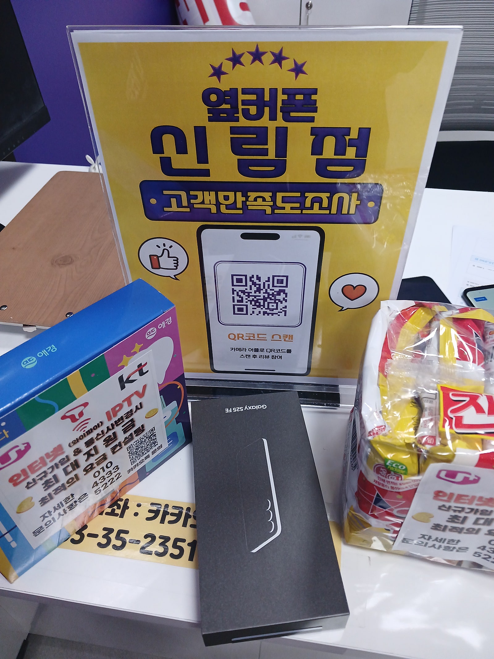 신림점 너무 친절해요🤭