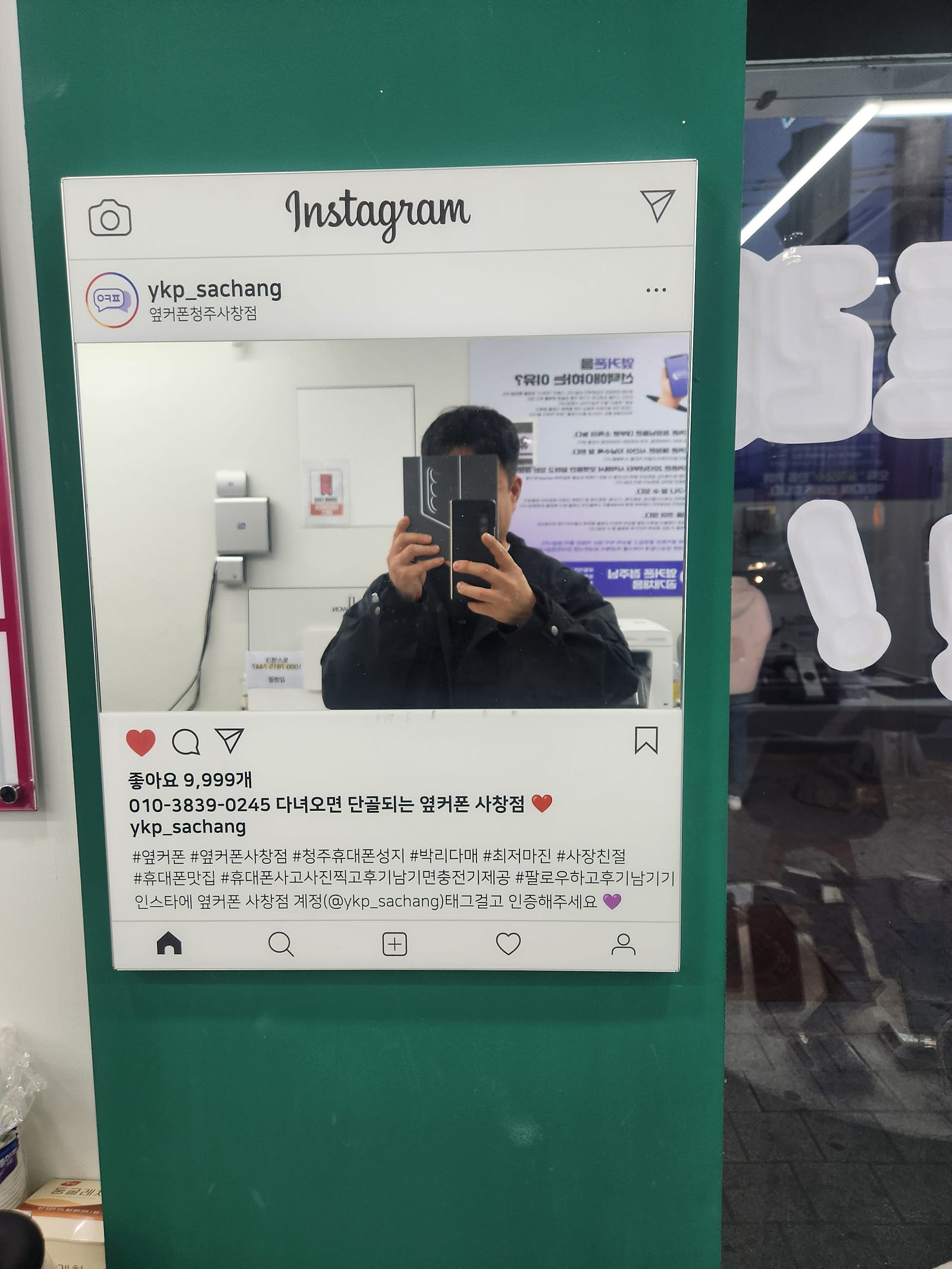 옆커폰 사창점 강력추천합니다