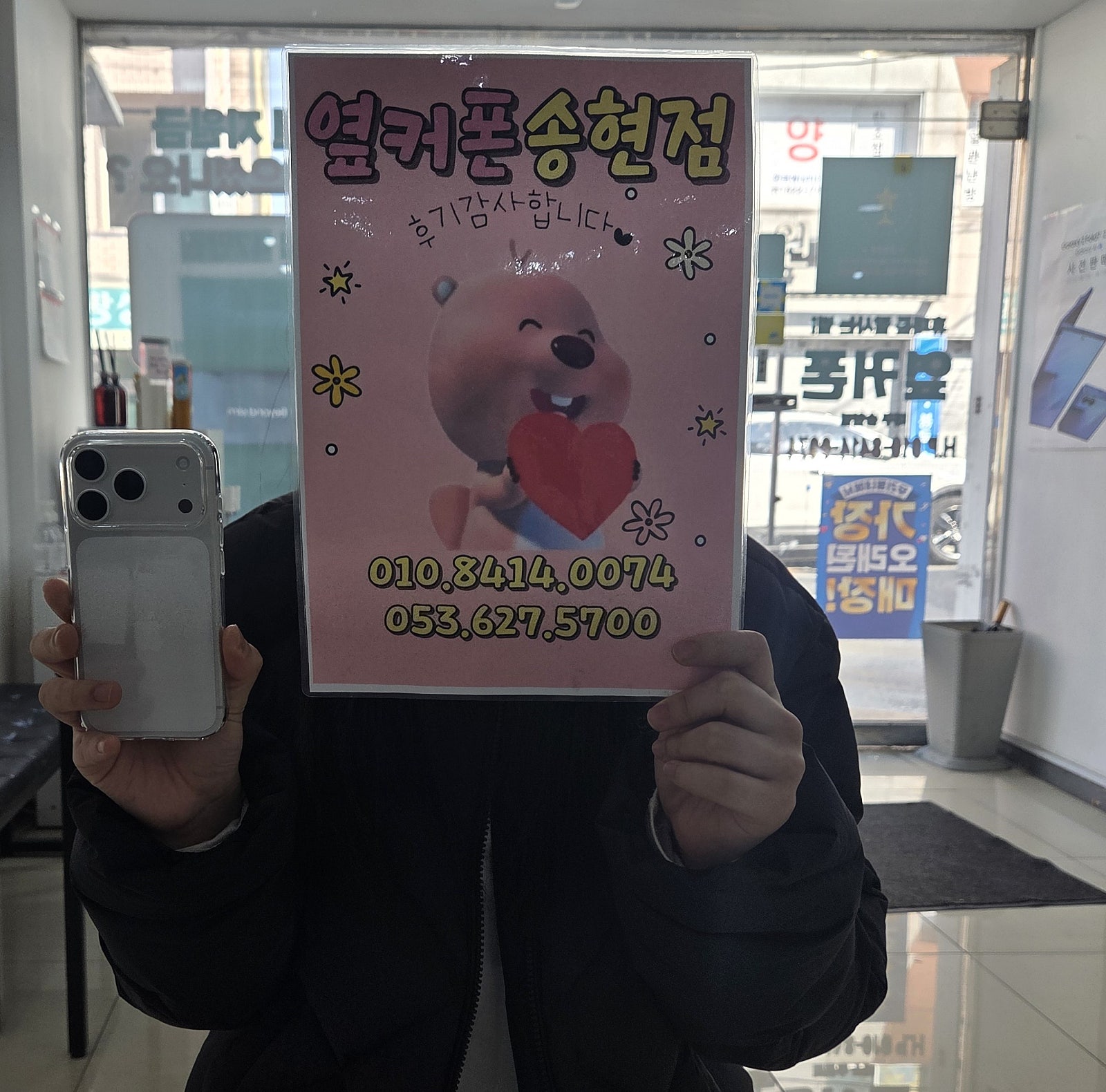아이폰17프로 구매후기