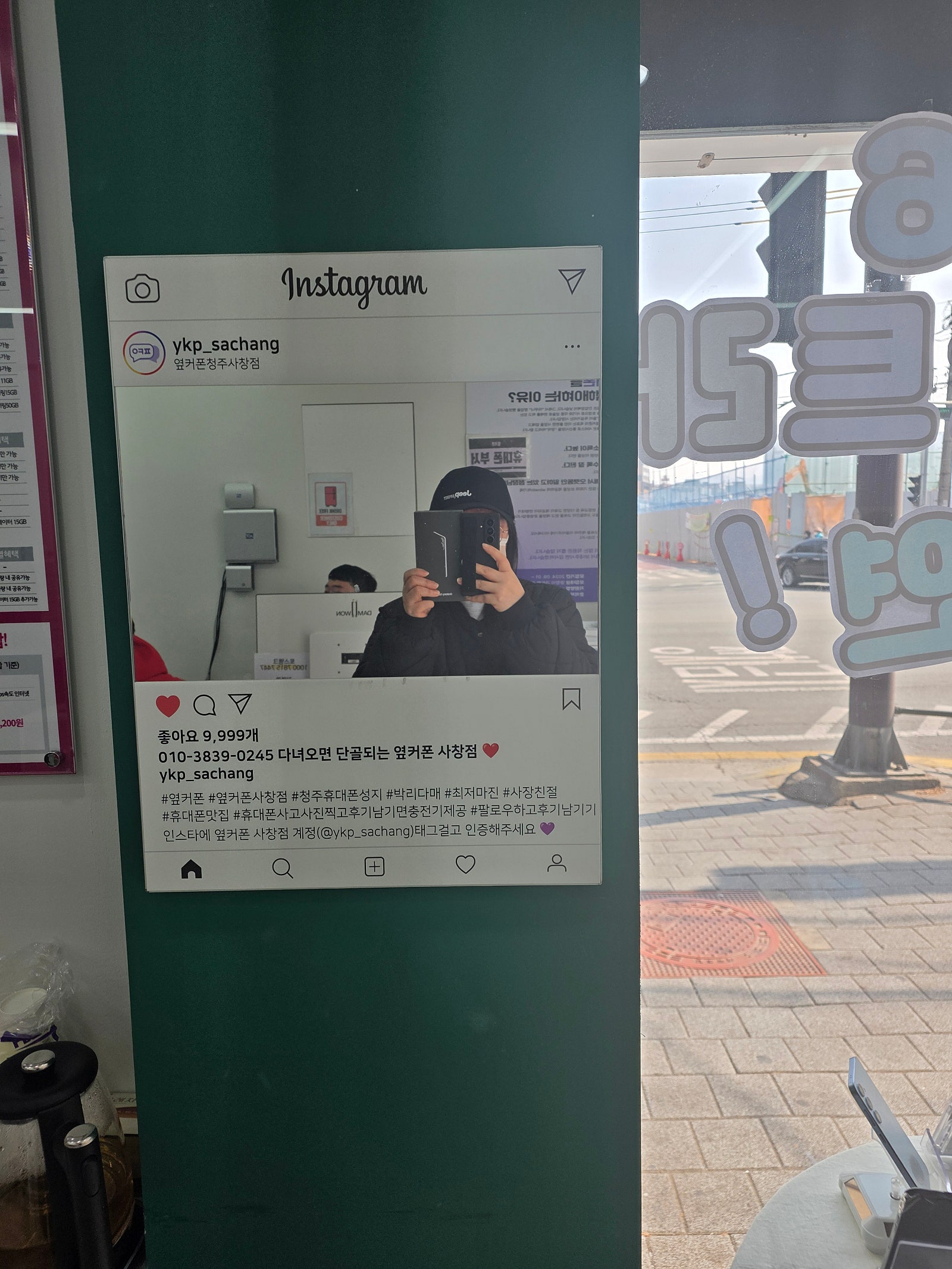 옆커폰 사창점에서 싸게 구매했어용