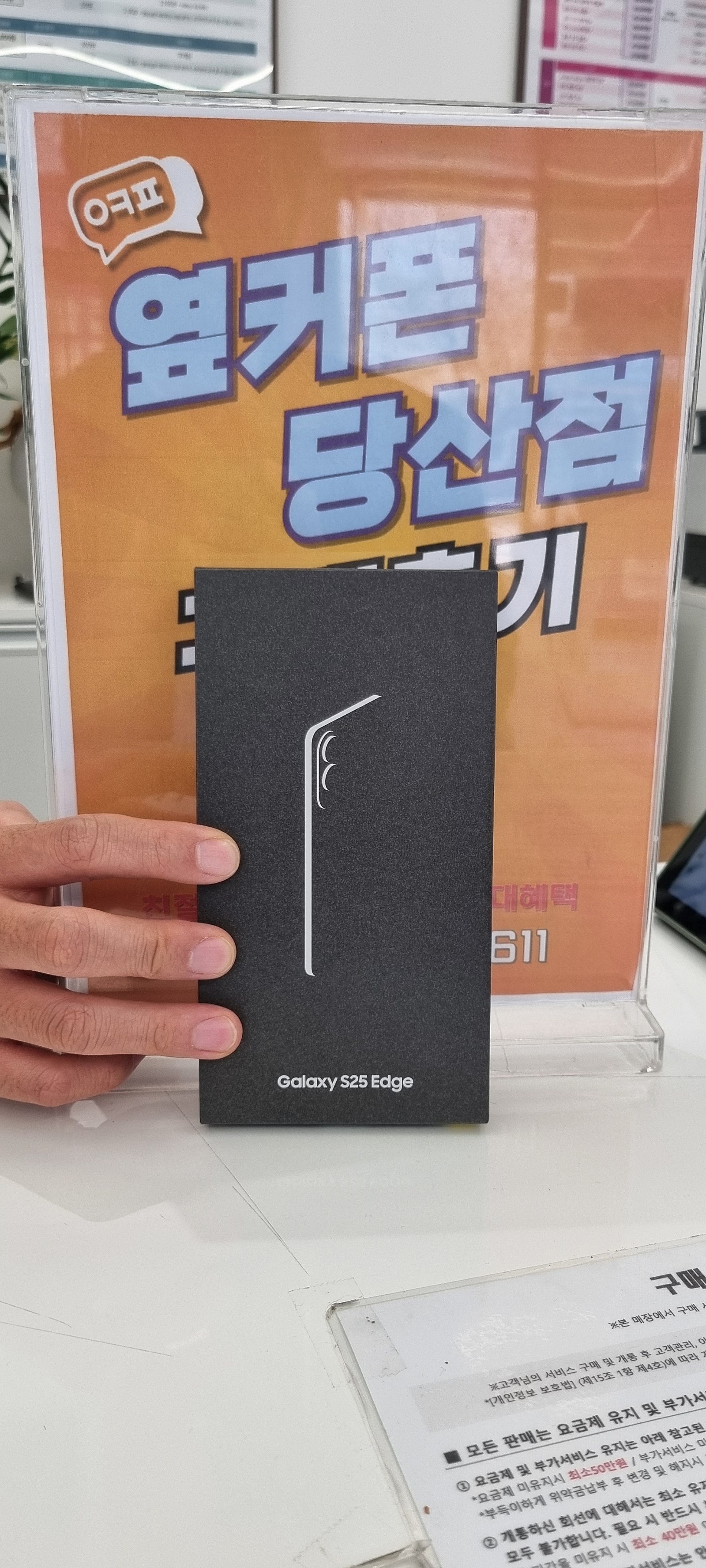 당산점 구매후기