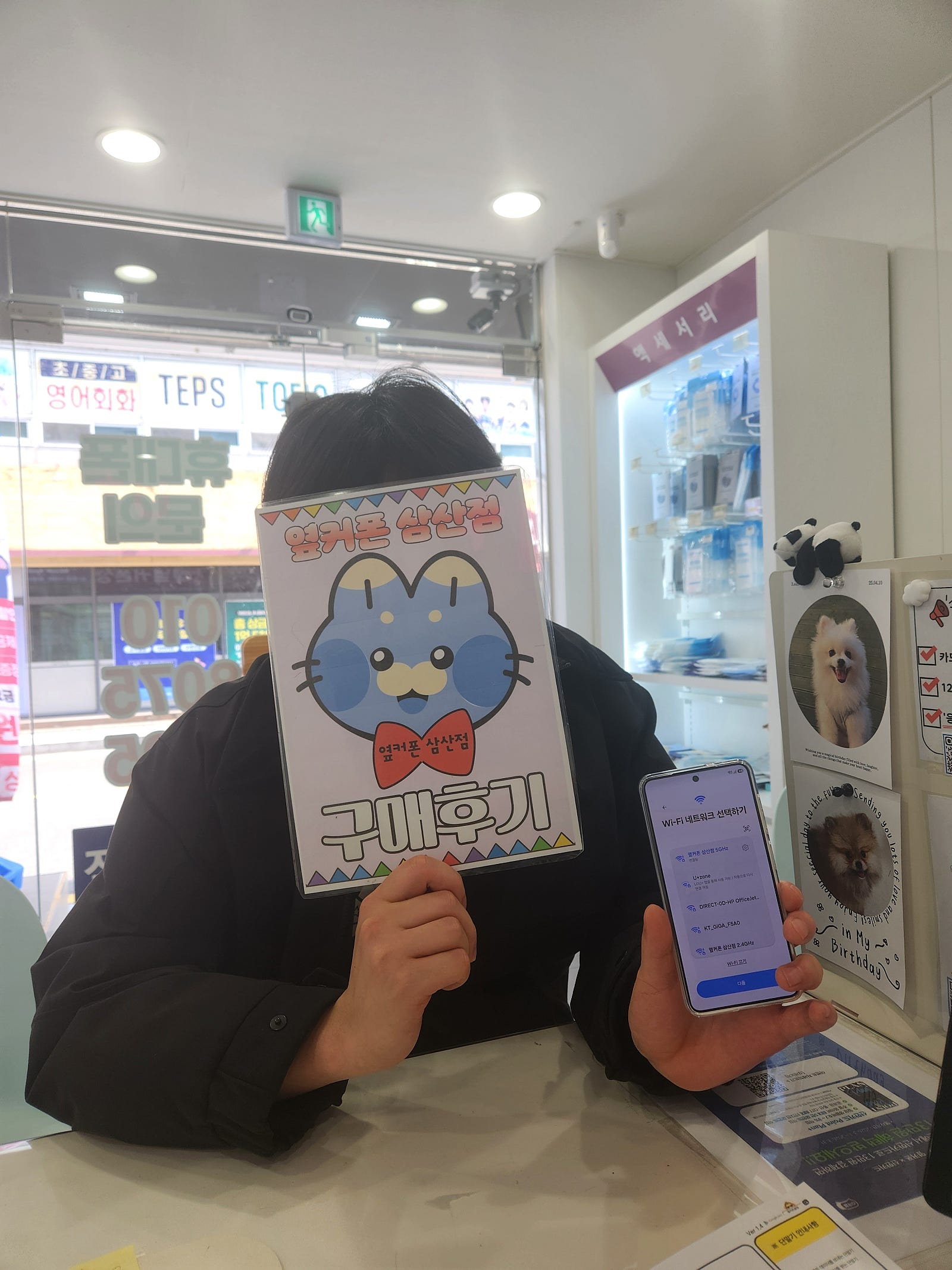 울산 삼산점 재방문!!!