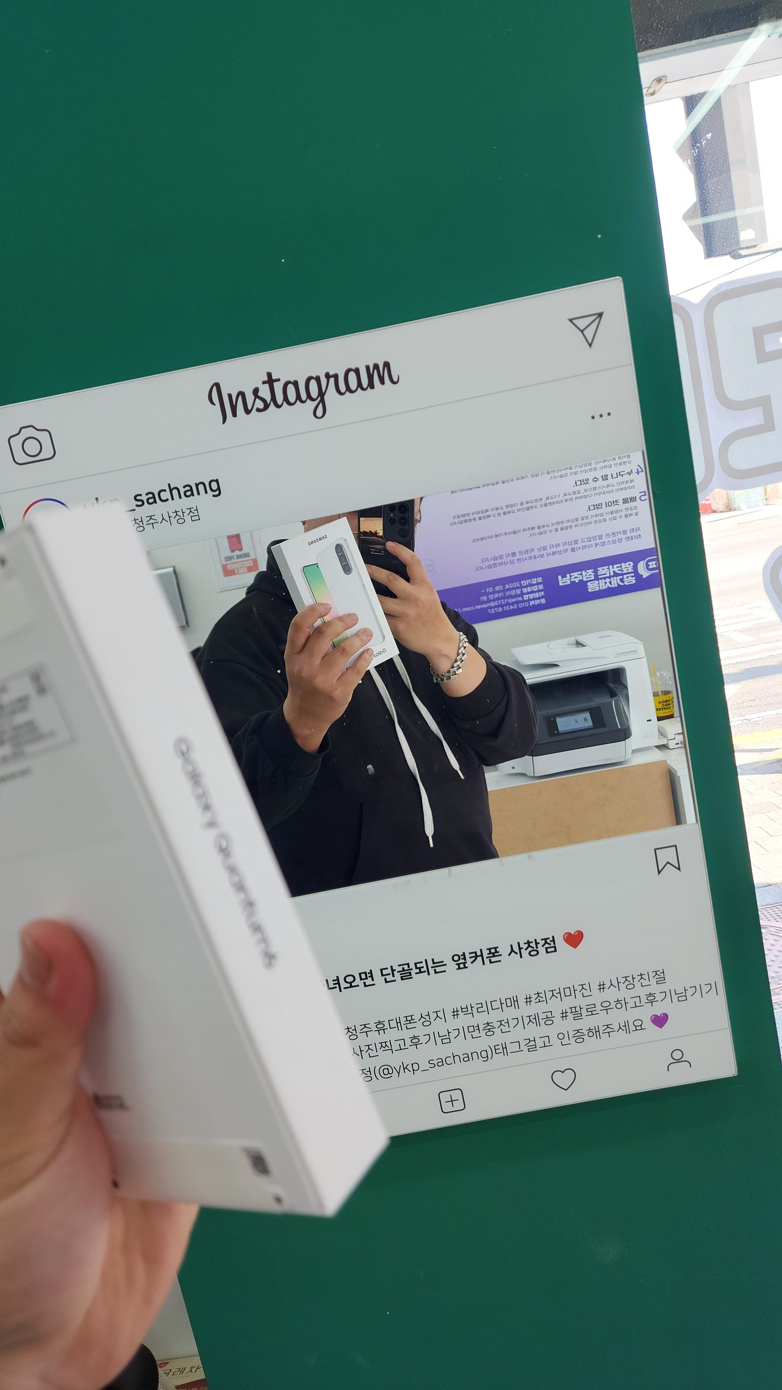 옆커폰 사창점에서 소개받고 구매했어요