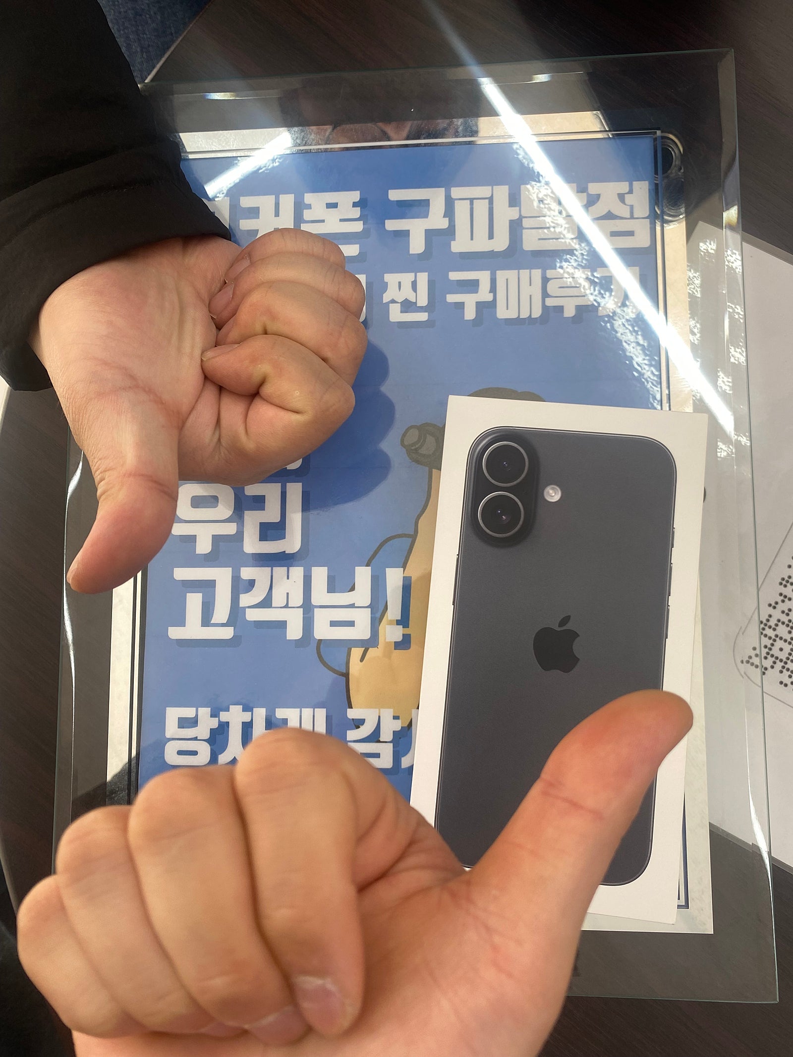 구파발점 친절끝판왕 구매후기 아이폰17