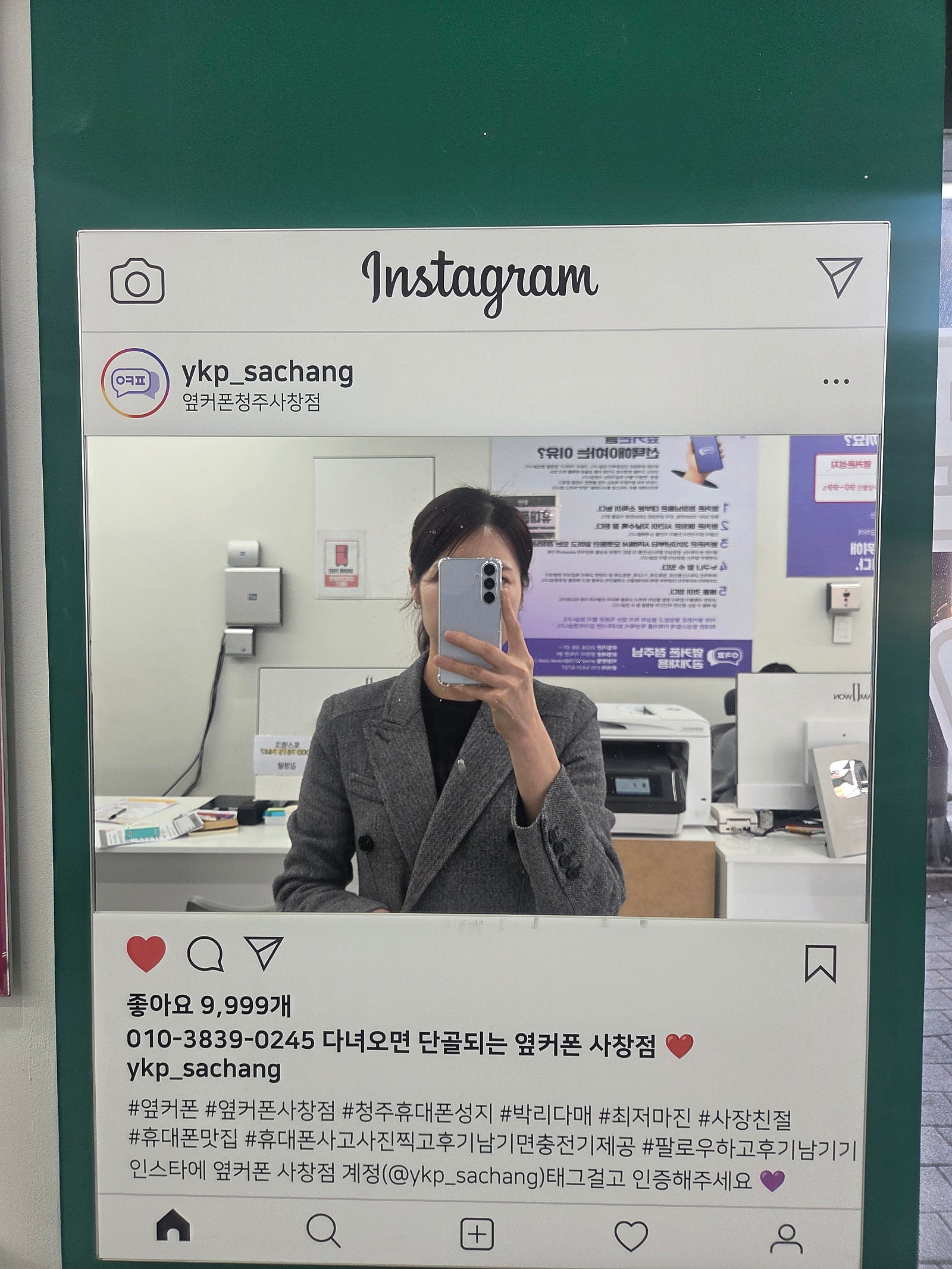 옆커폰 사창점에서 3번째 구매해요!!