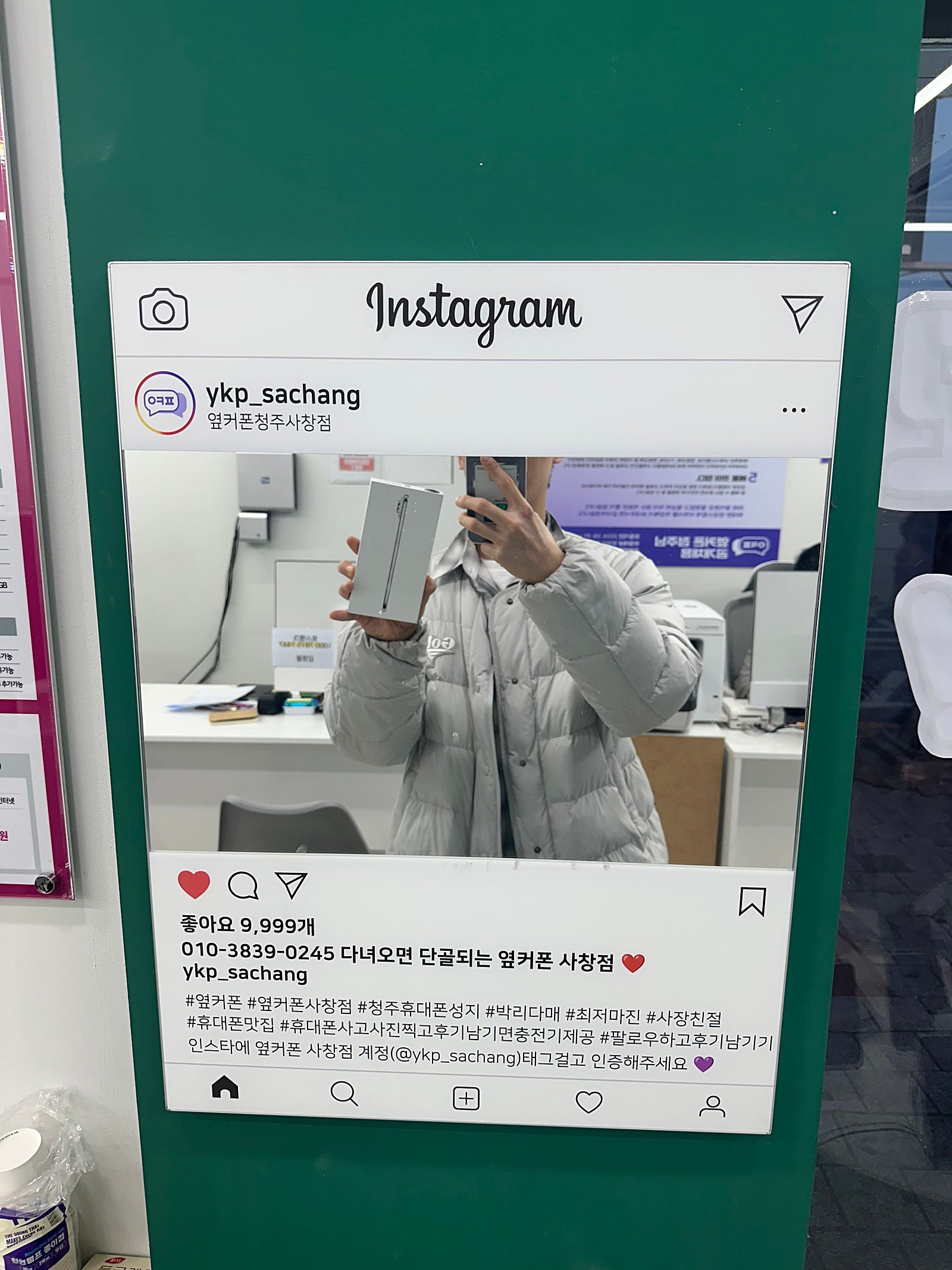 옆커폰 사창점에서 구매했어요!!