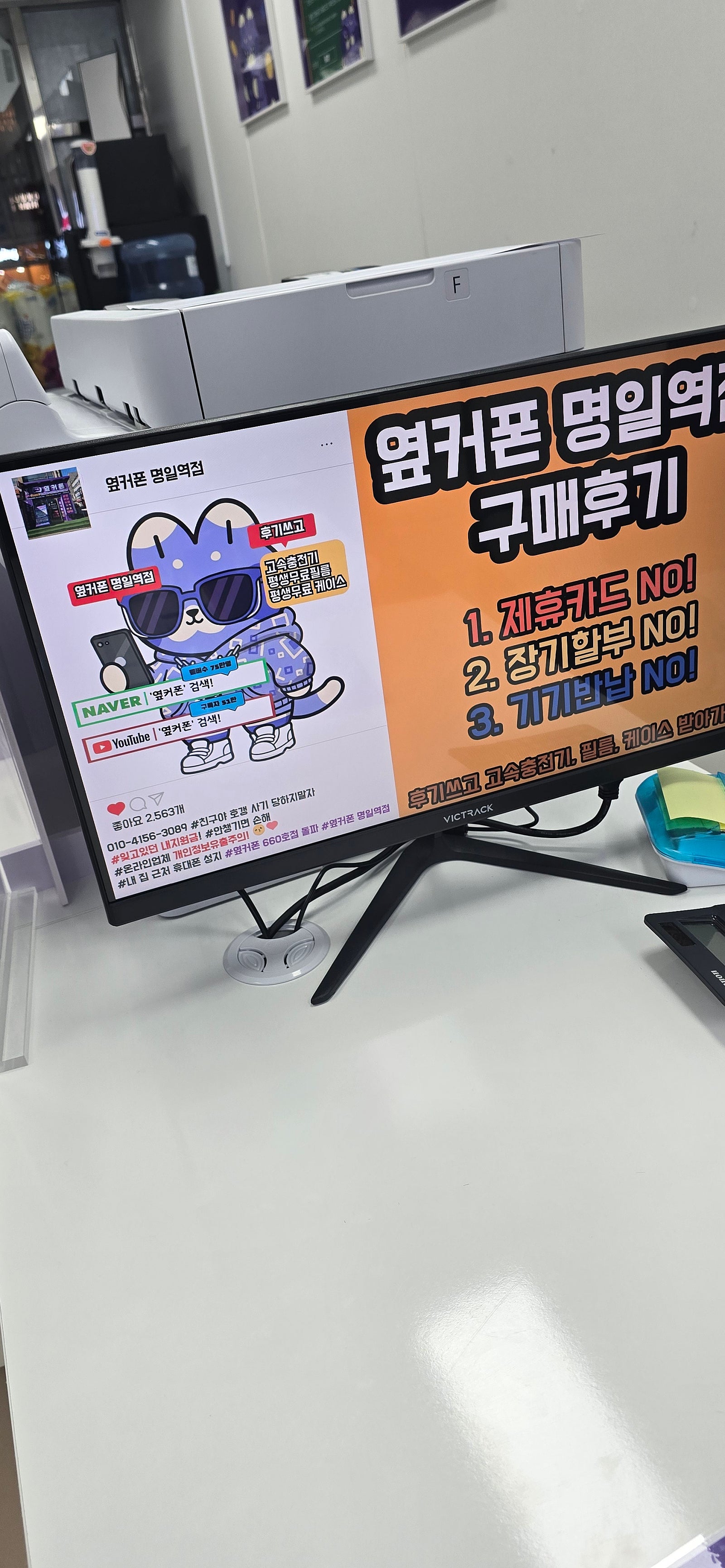 명일역점 친절후기