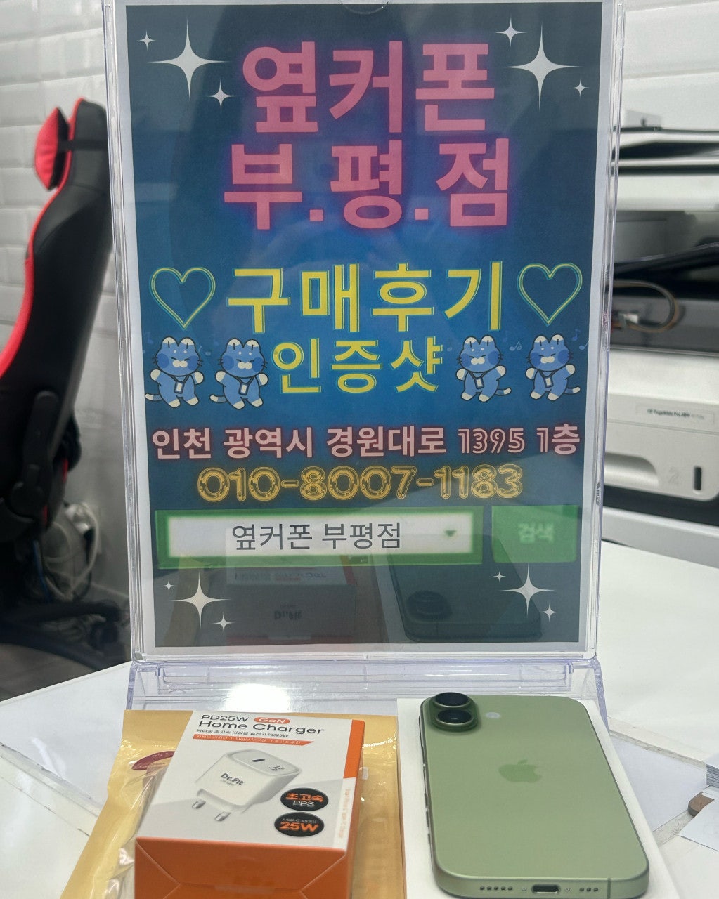 요기 맛집이네요ㅎㅎ