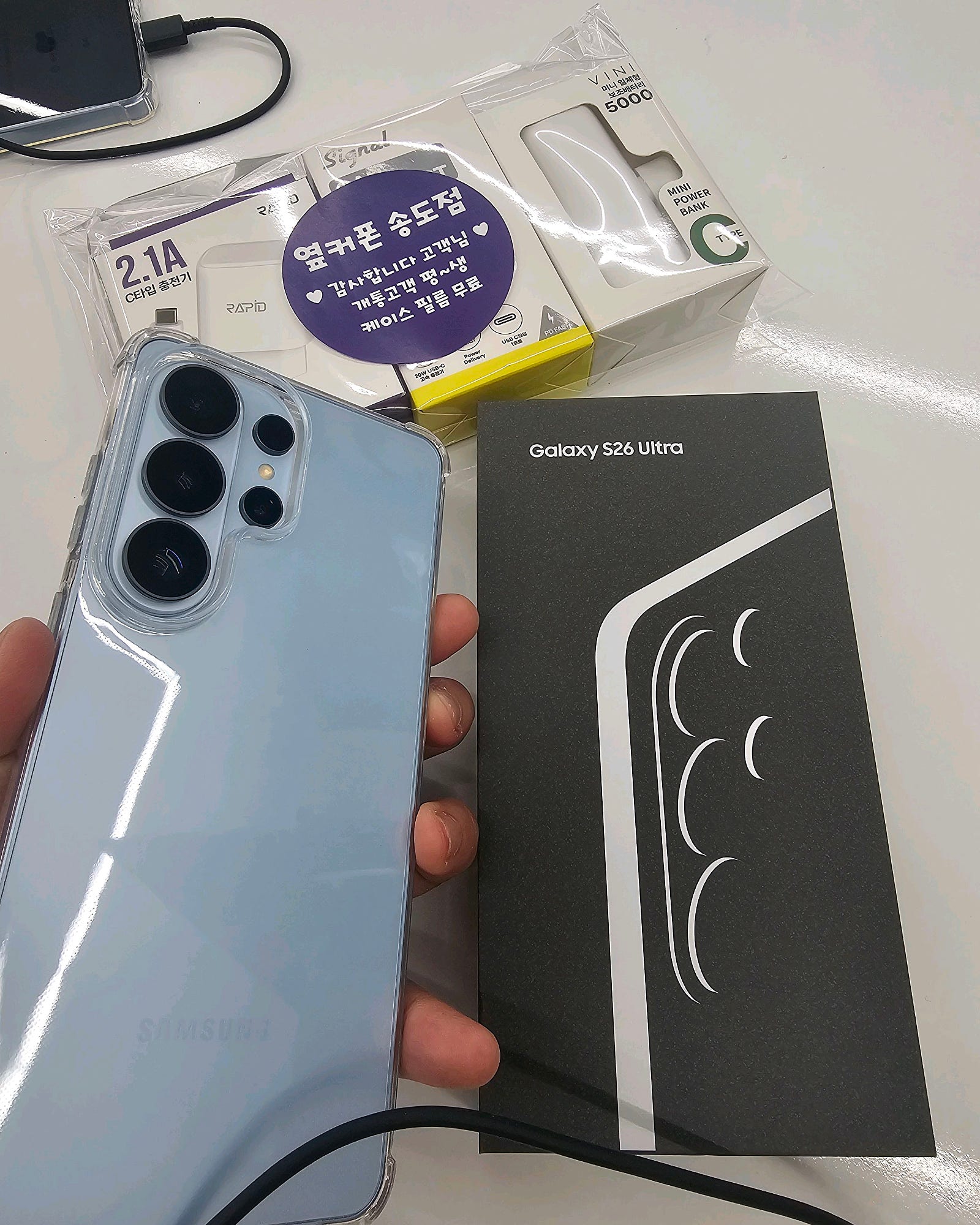 갤럭시 혁명 S26울트라 구매