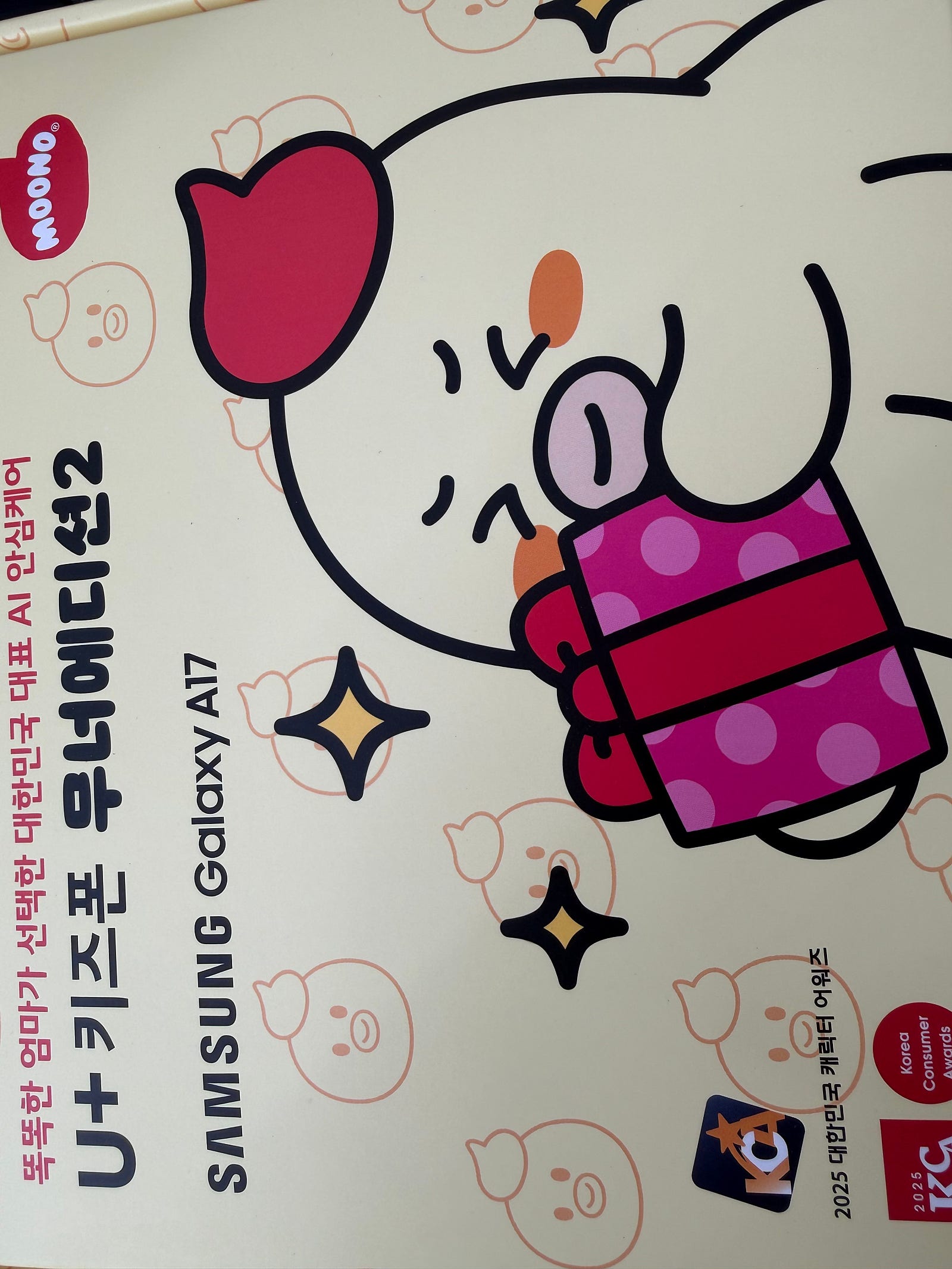 2대다 꽁짜로 가져왔어요!!그리고..현금지원까지받았어요!!