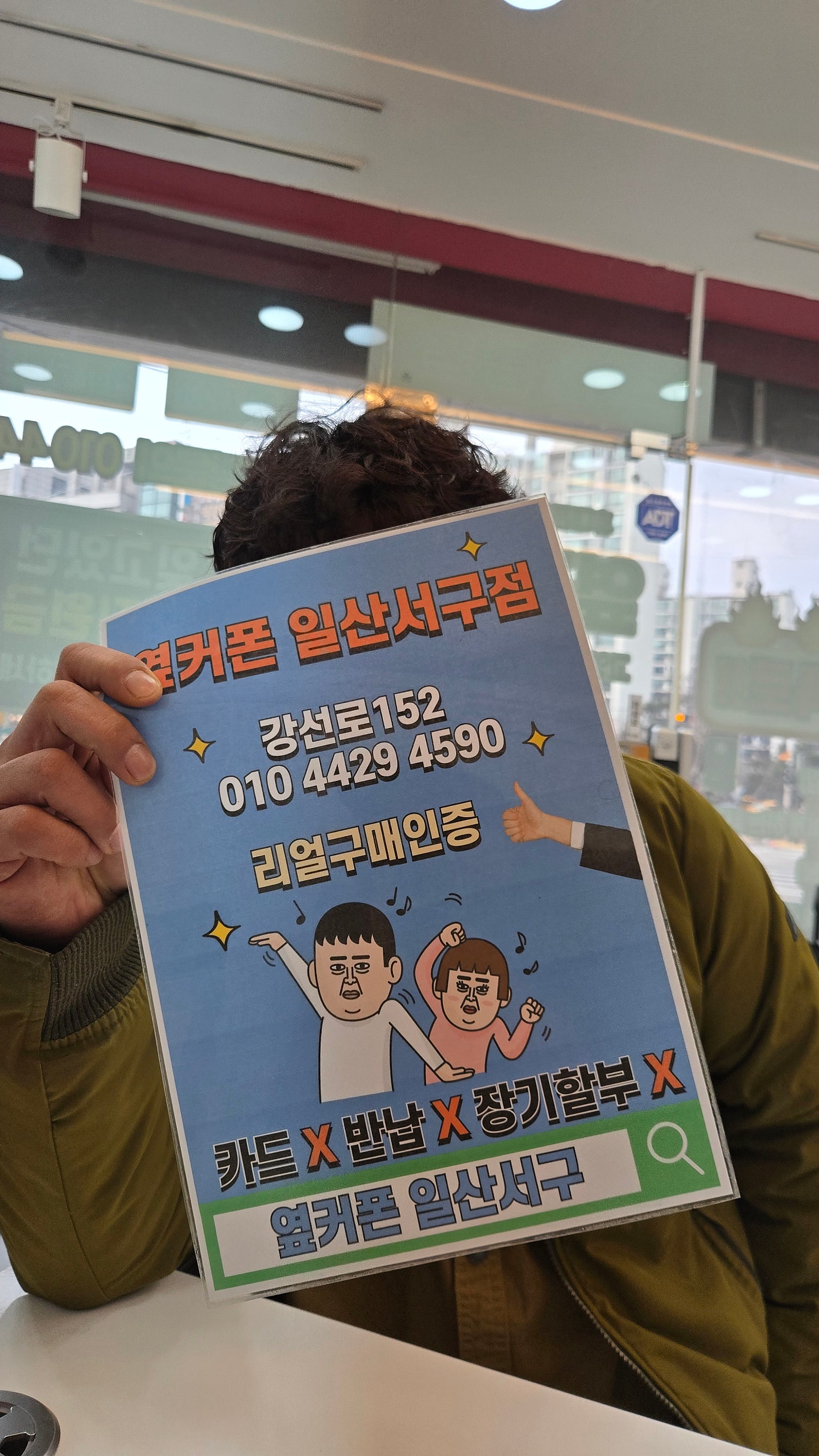 S26울트라로 교체했습니다
