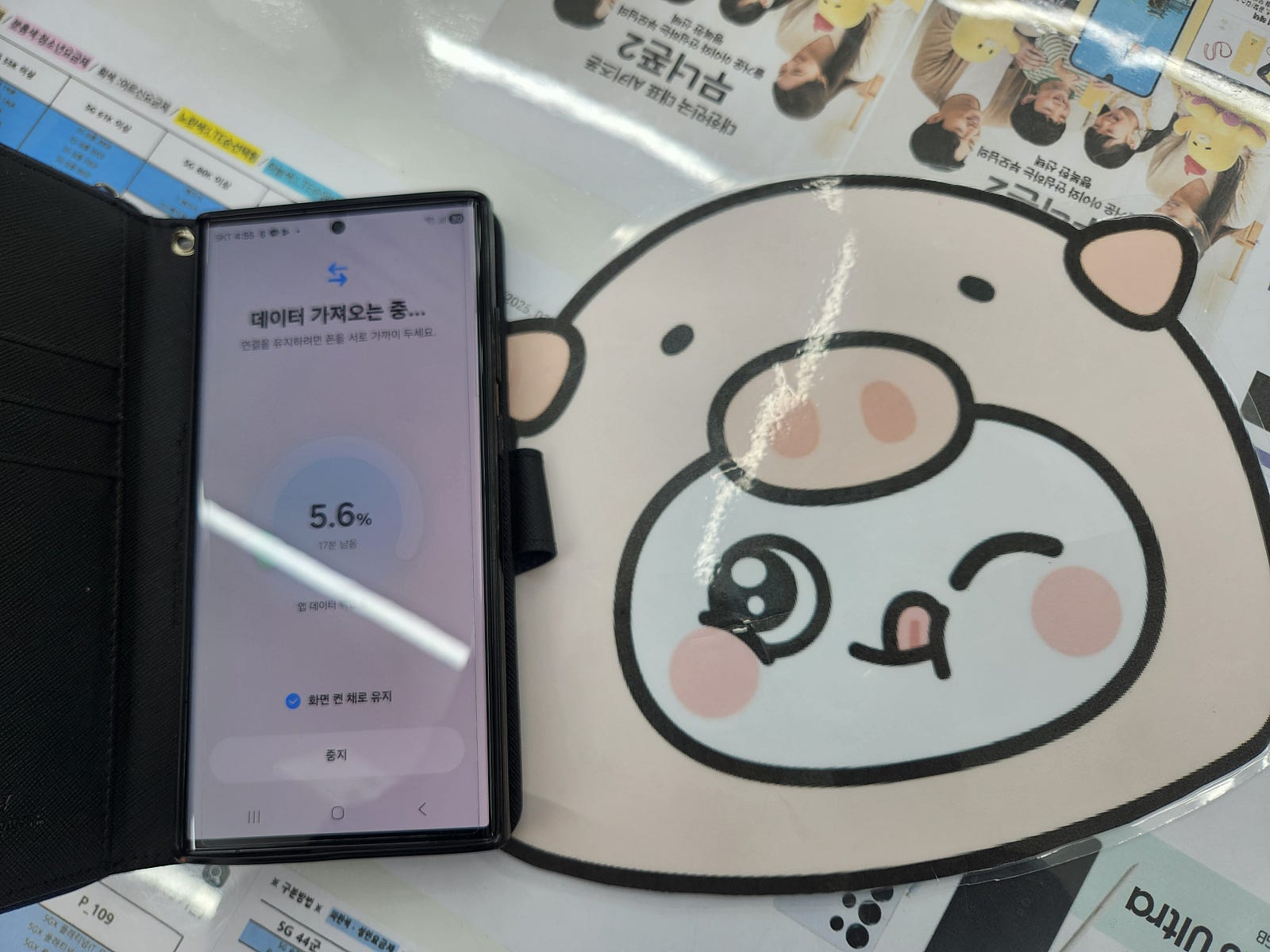 밀양 옆커폰 추천합니다^^