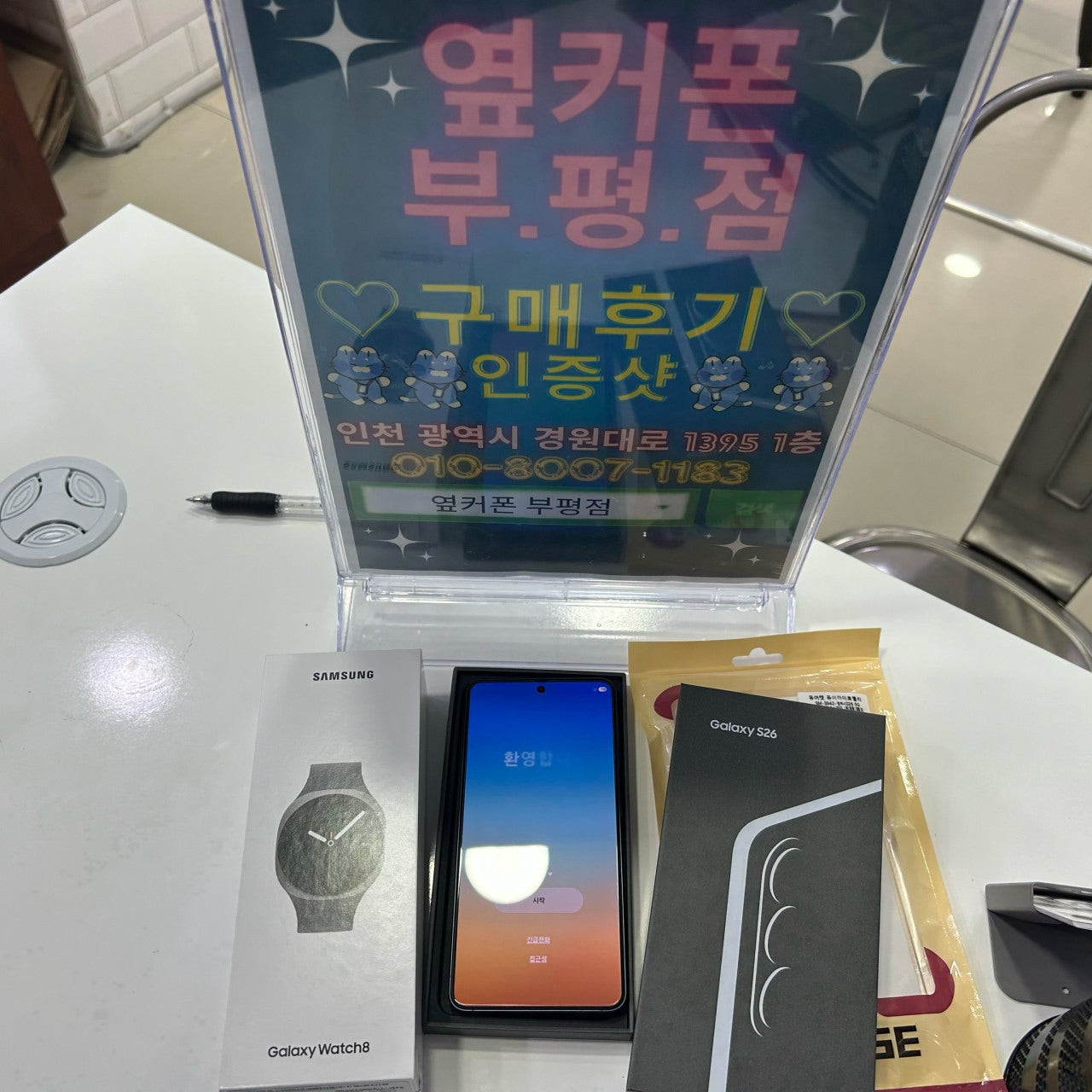 여전히 좋네요ㅎ