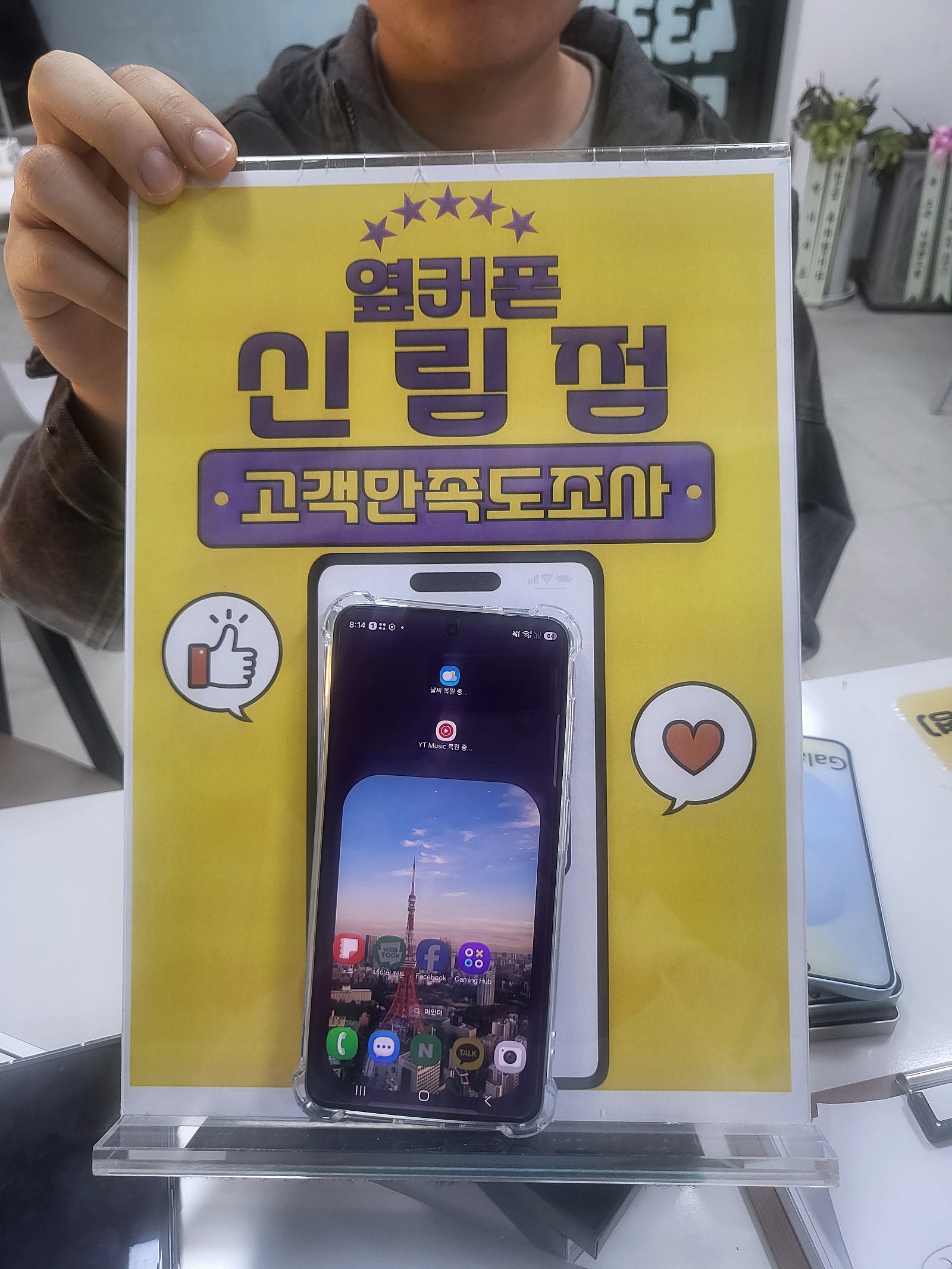 신림점 레전드+