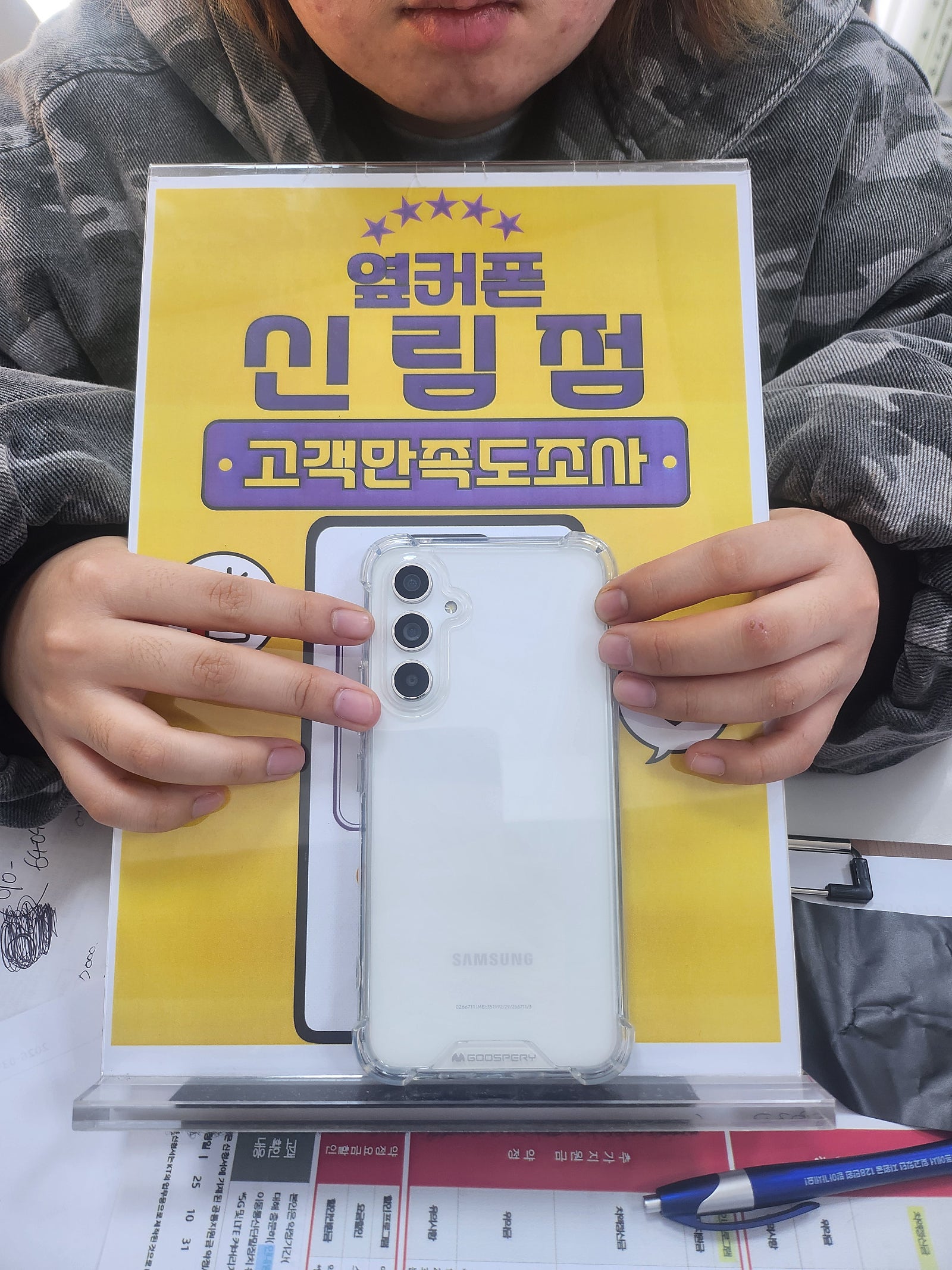 신림점 점장님 너무 고맙습니다