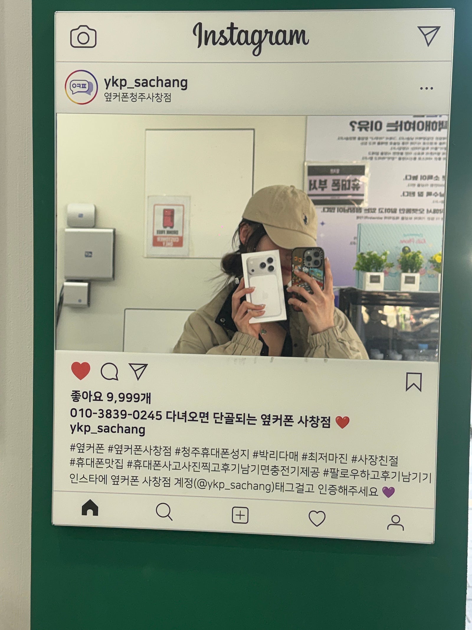 옆커폰 사창점에서 구매했어요!!