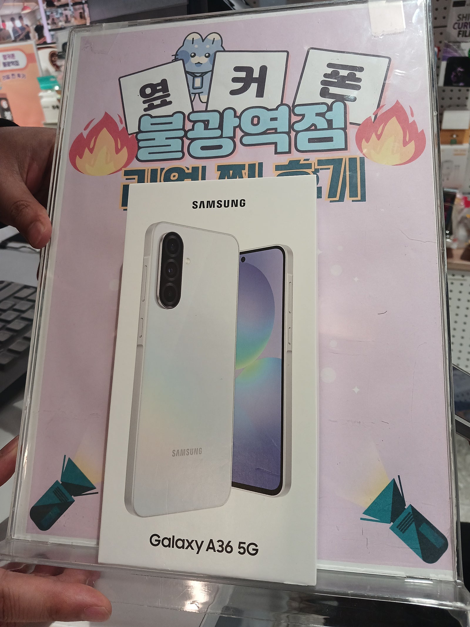 옆커폰 불광에서 a36으로바꿨 습니다