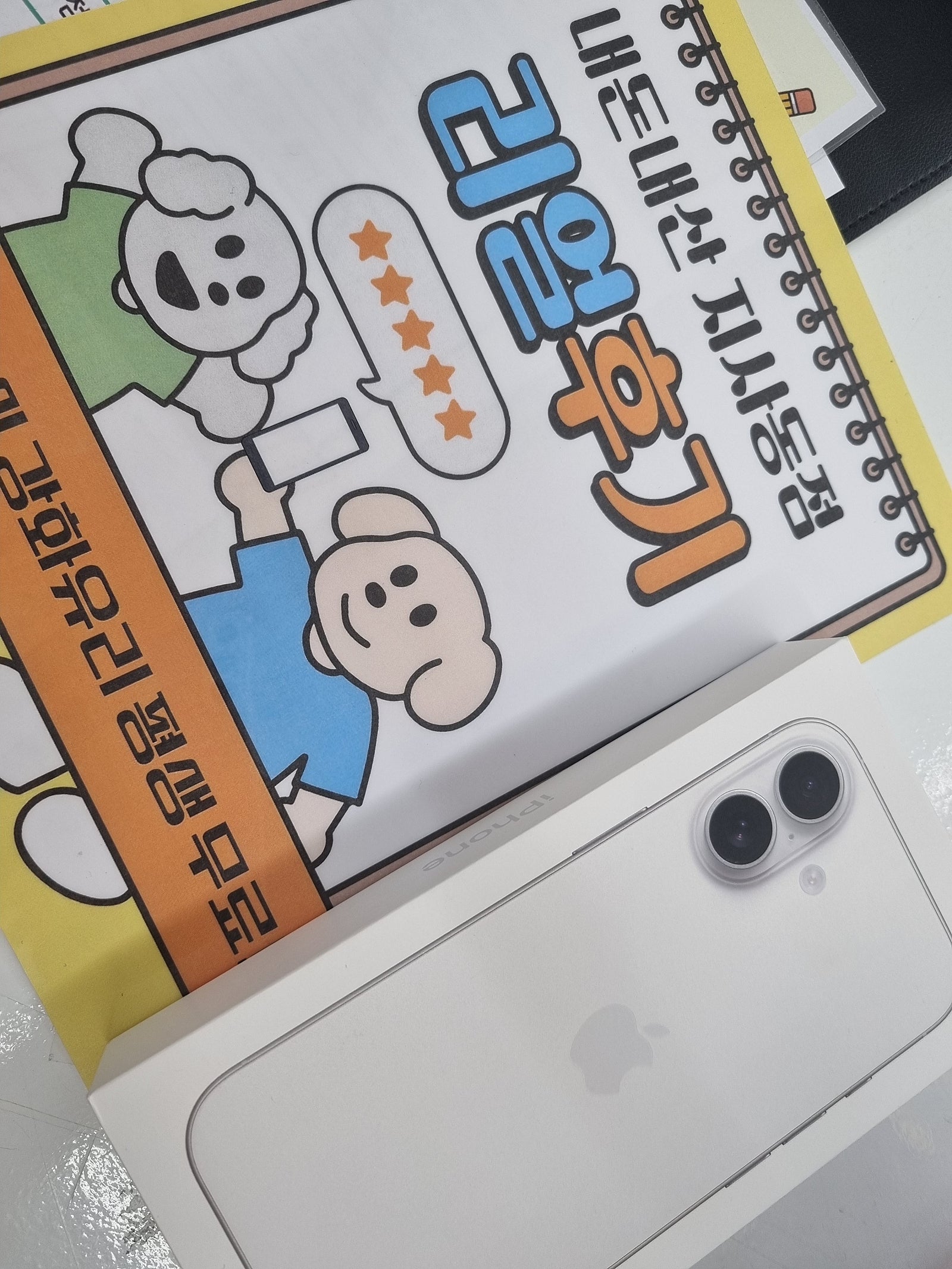 휴대폰성지 옆커폰지사동점 내돈내산 후기