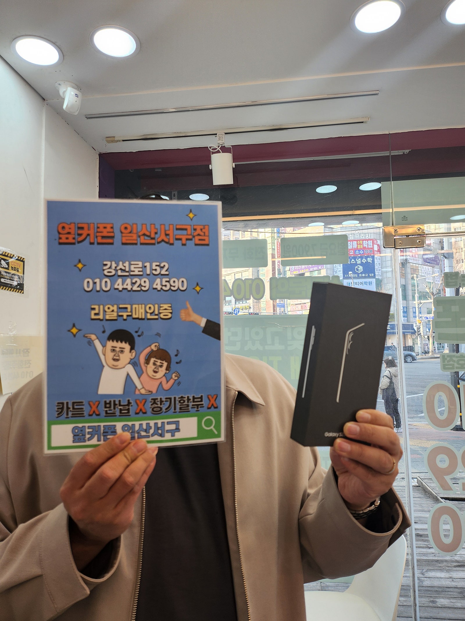 인터넷 TV 폰 전부 옮겼어요