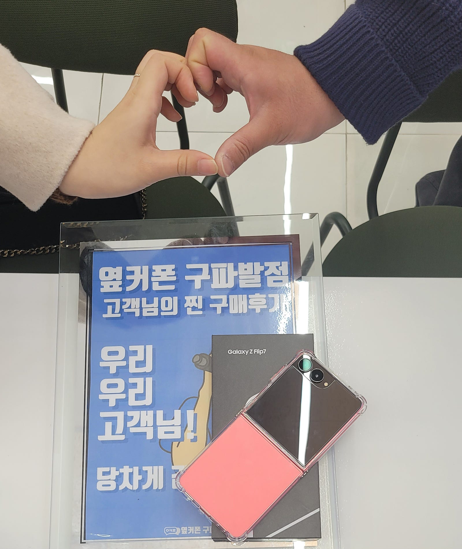 구파발점 대박이네요 진심 핑크공주
