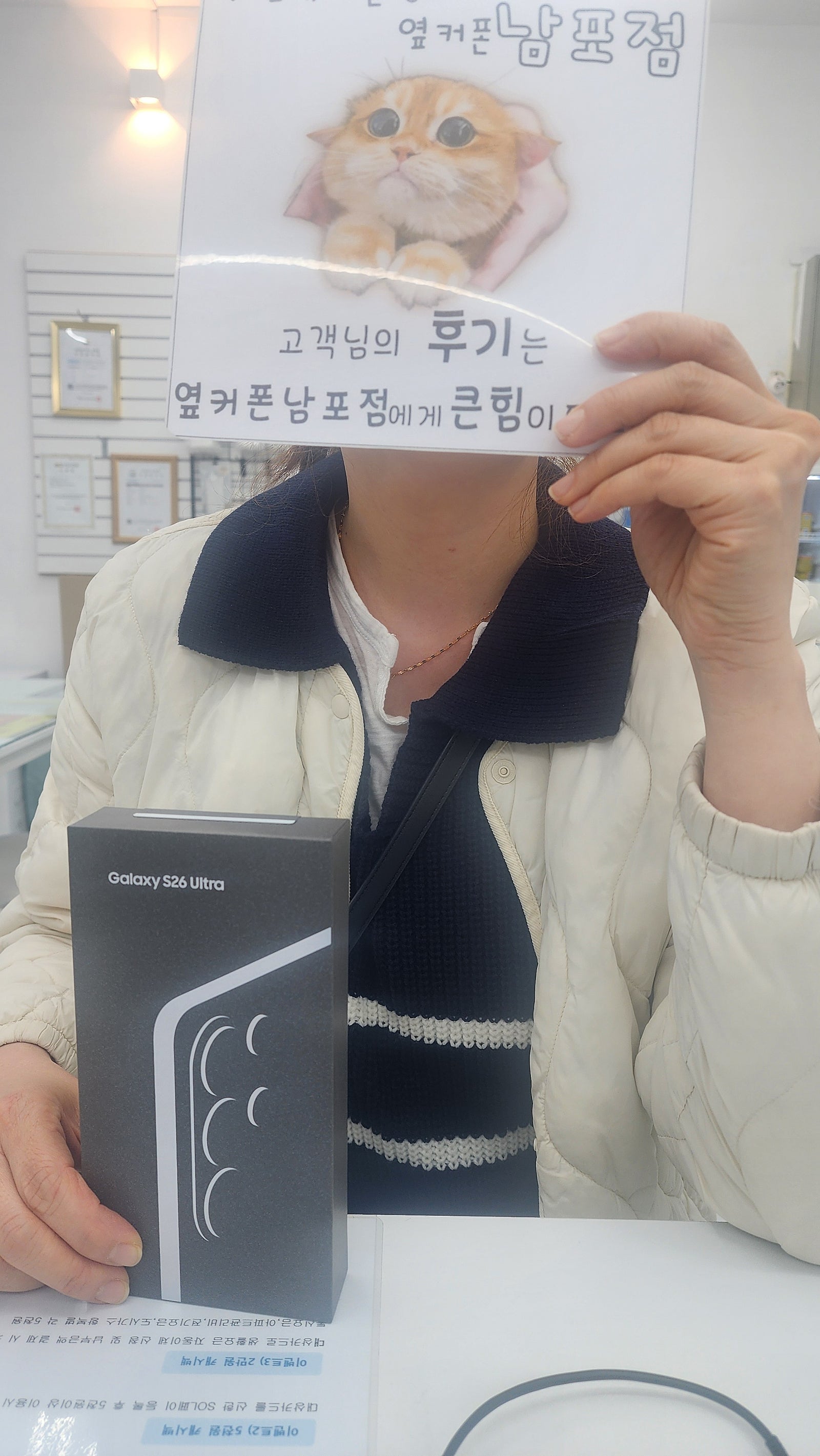 부산휴대폰성지 옆커폰남포점 후기