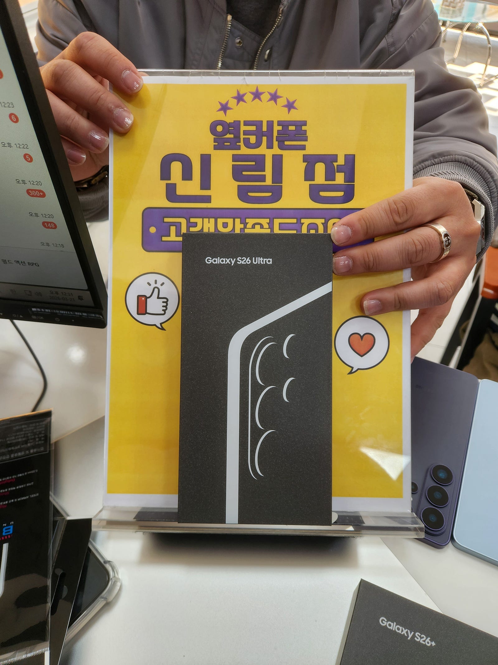소문듣고 찾아온 신림점 대만족