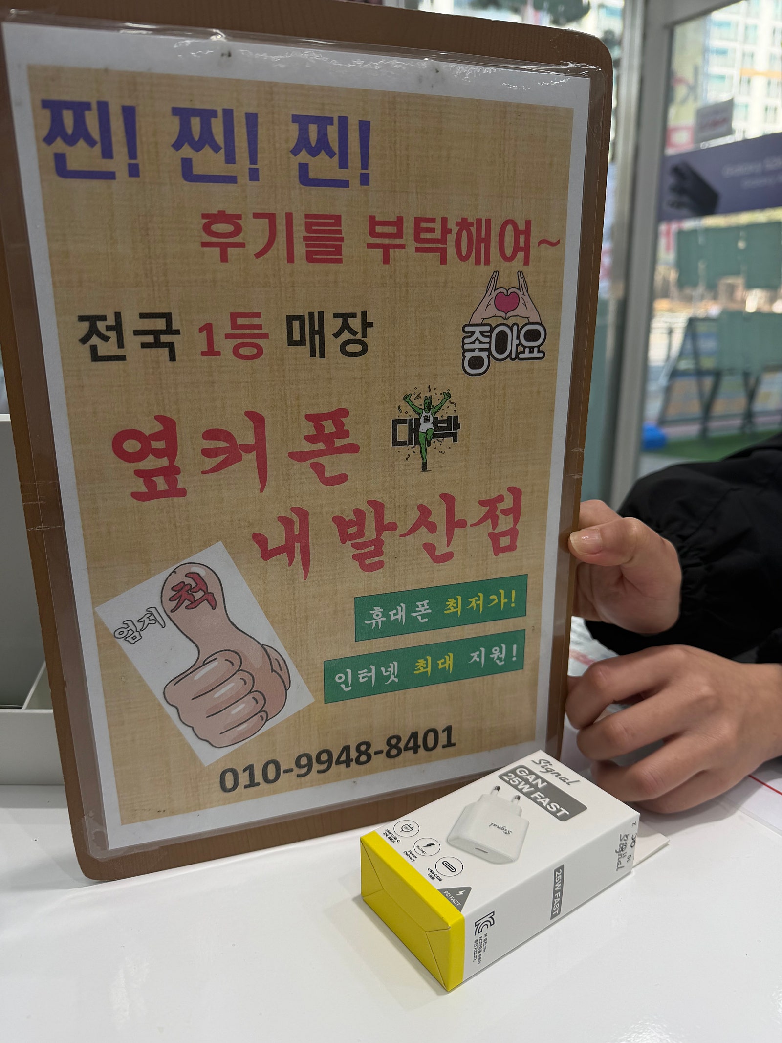 벌써 3번째 방문요 아뜰 요금지원도 받고 강추요