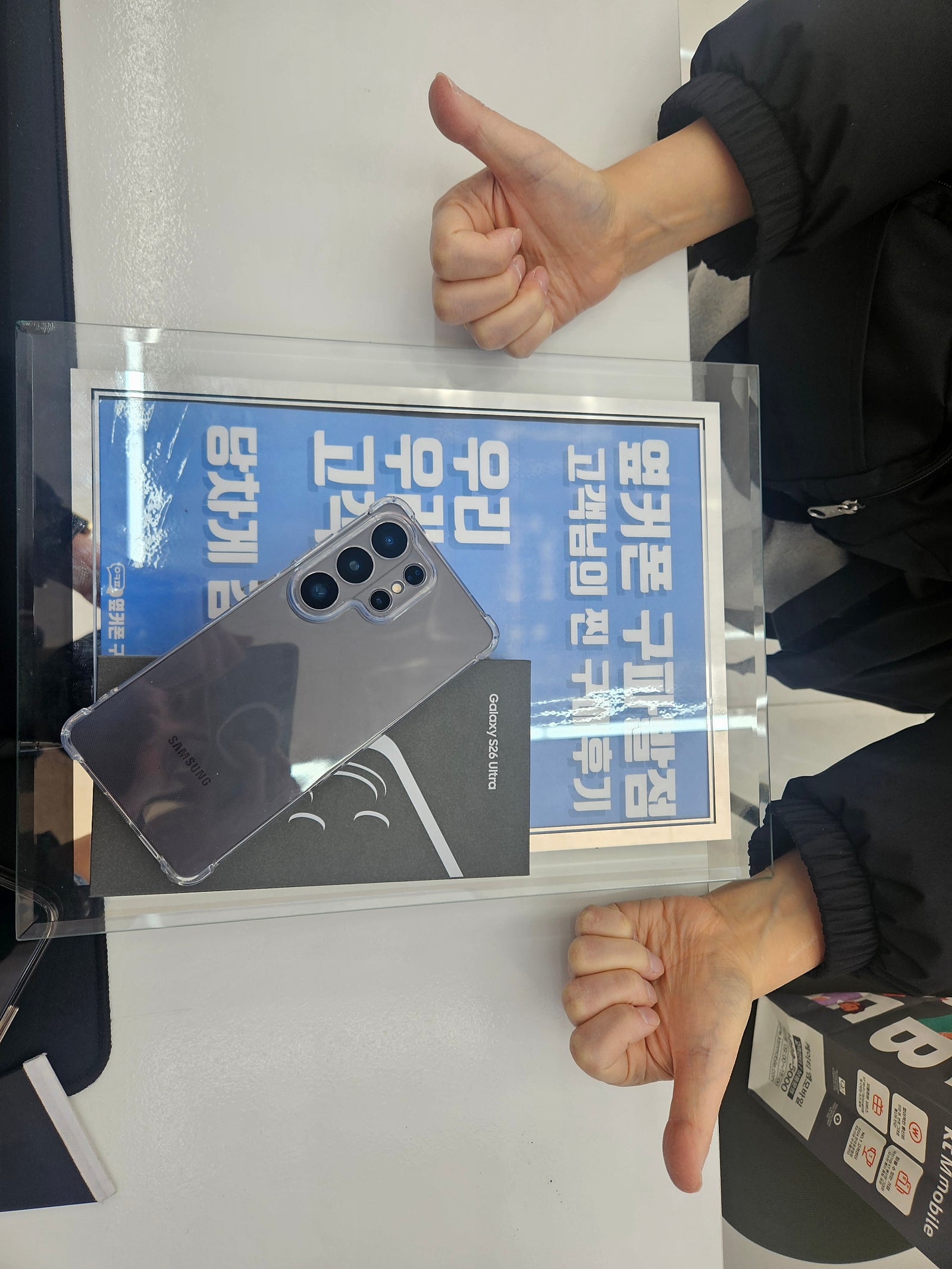 구파발점 S26울트라 실물후기