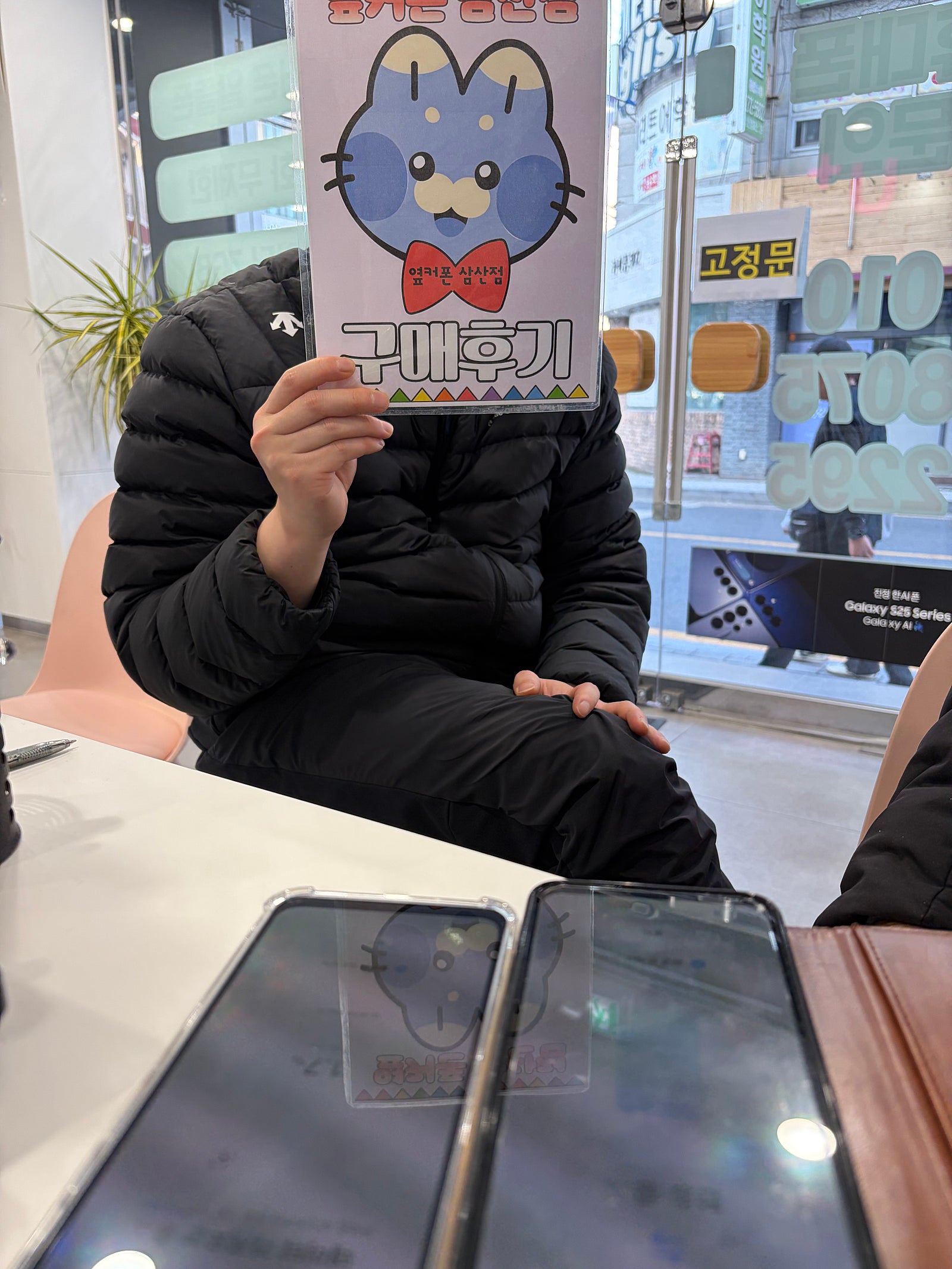 울산휴대폰성지 옆커폰삼산점 아버지 폰 바꾼후기