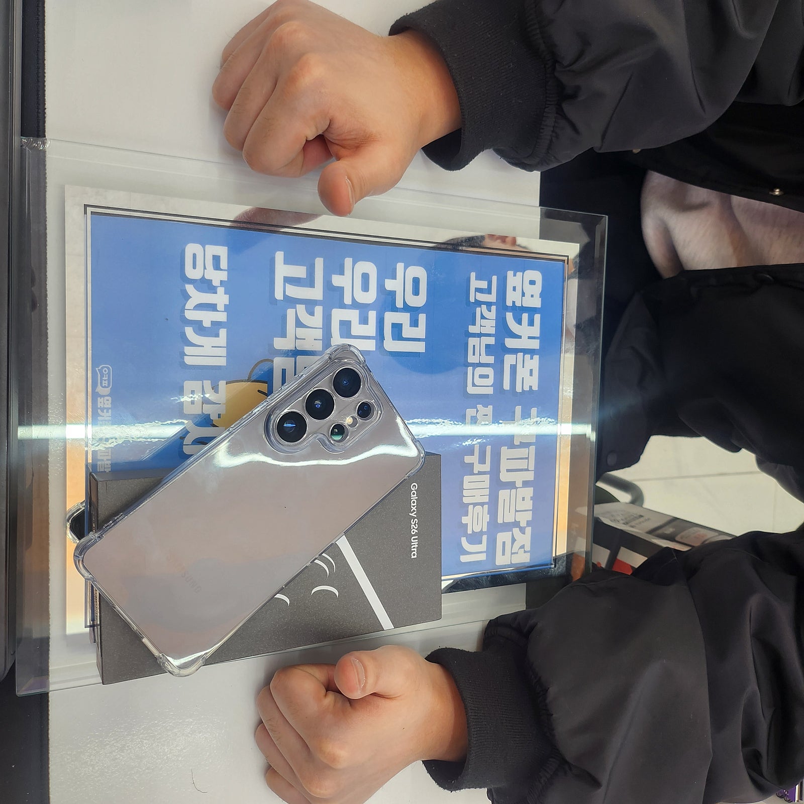 구파발점 S26울트라 혜자구매후기