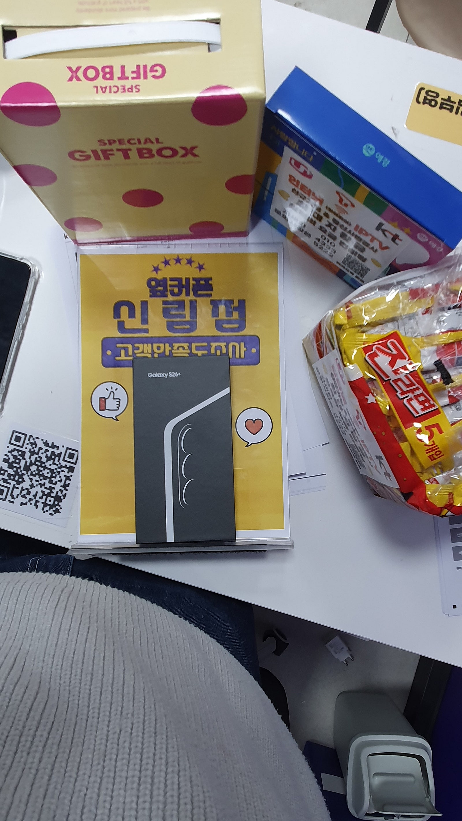 예의바르고 친절한 신림점에서 구매완료