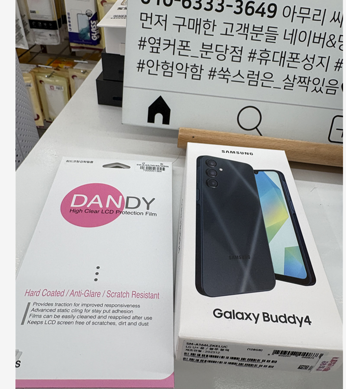저렴하게 잘 구매했어요~