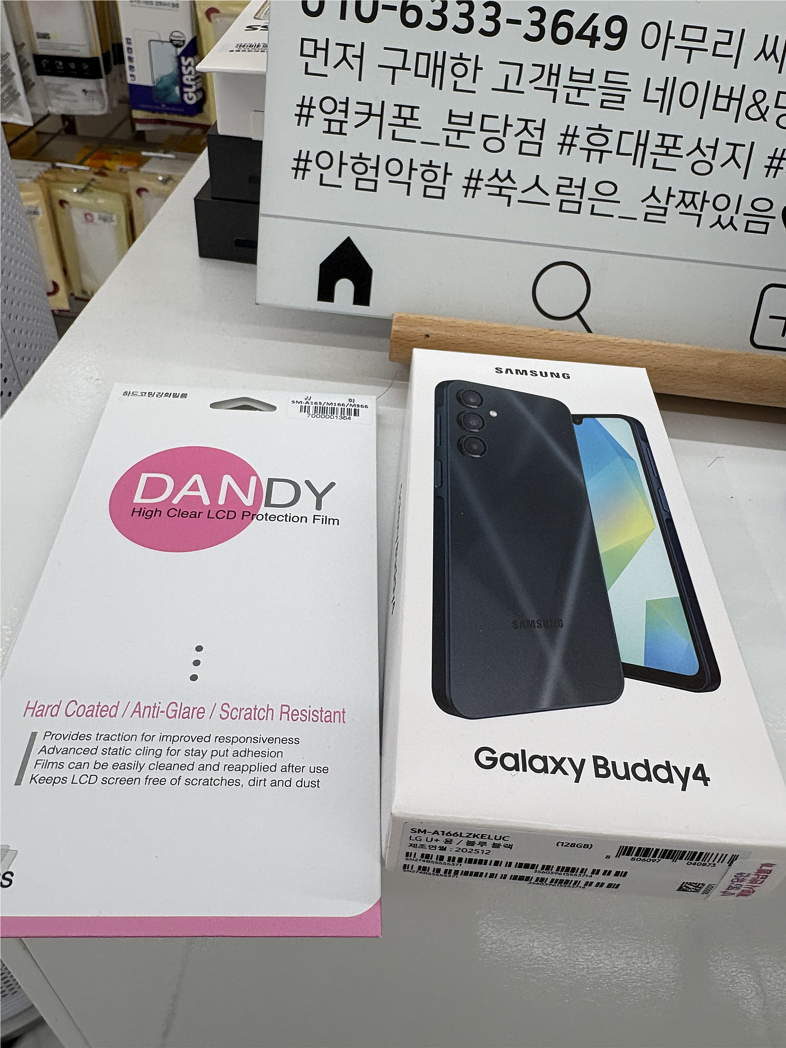 저렴하게 잘 구매했어요