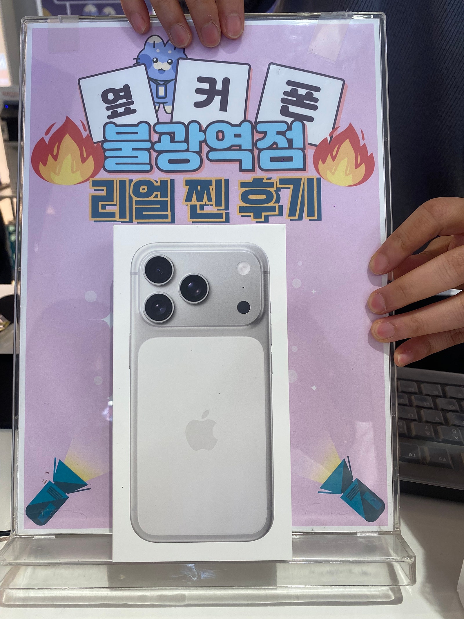 옆커폰 불광에사 이이폰 구매했습니다!!
