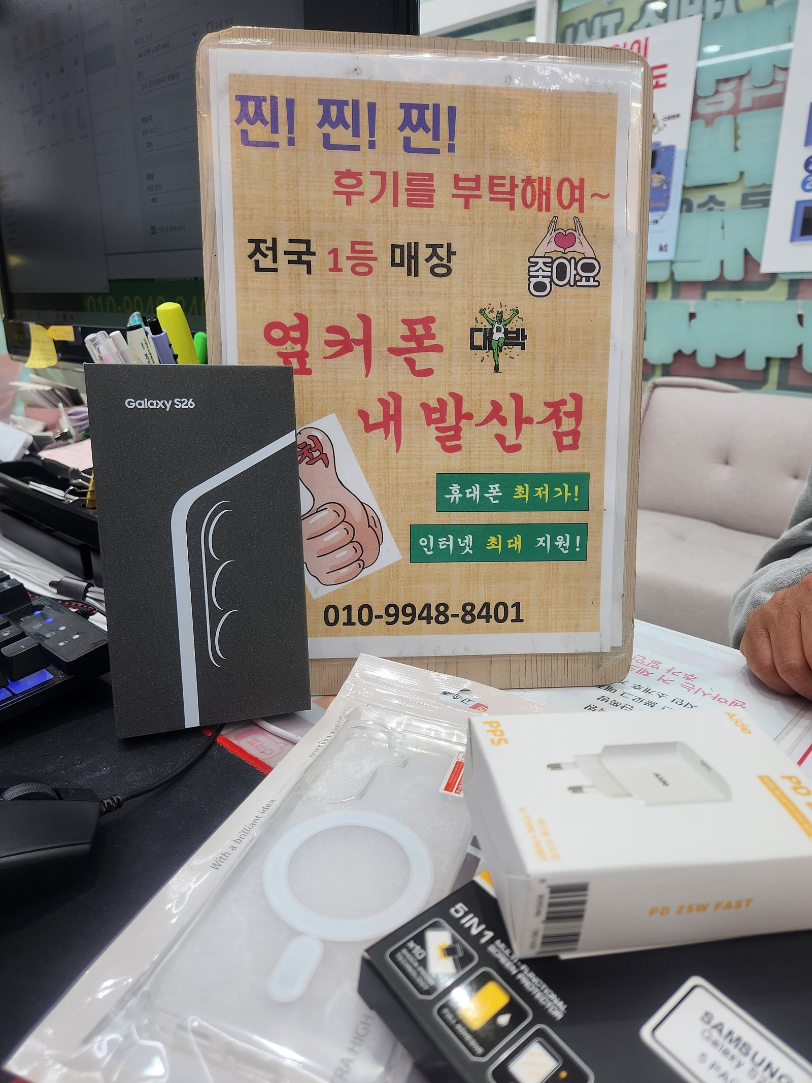 강서구성지 내발산점 친절해요