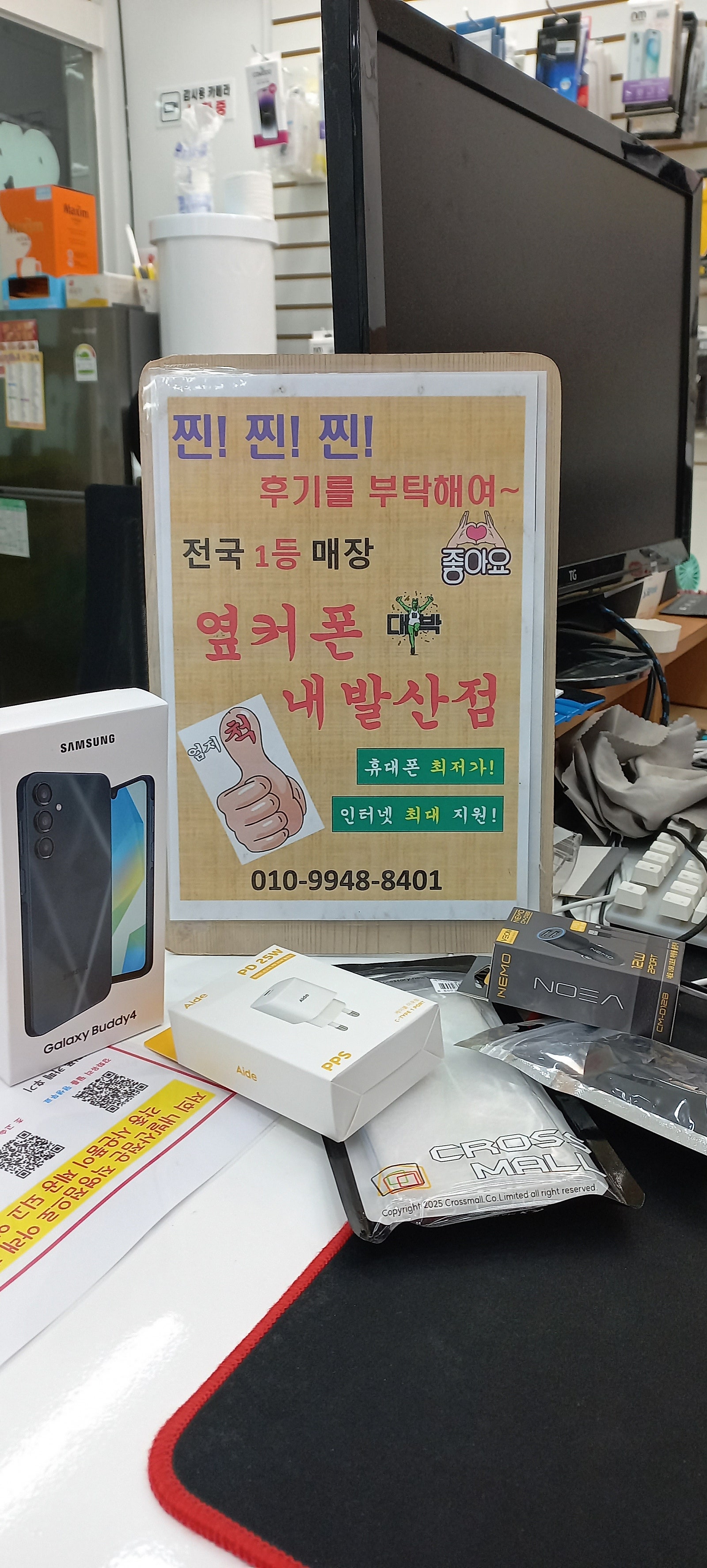 강서구성지 내발산점 강추합니다