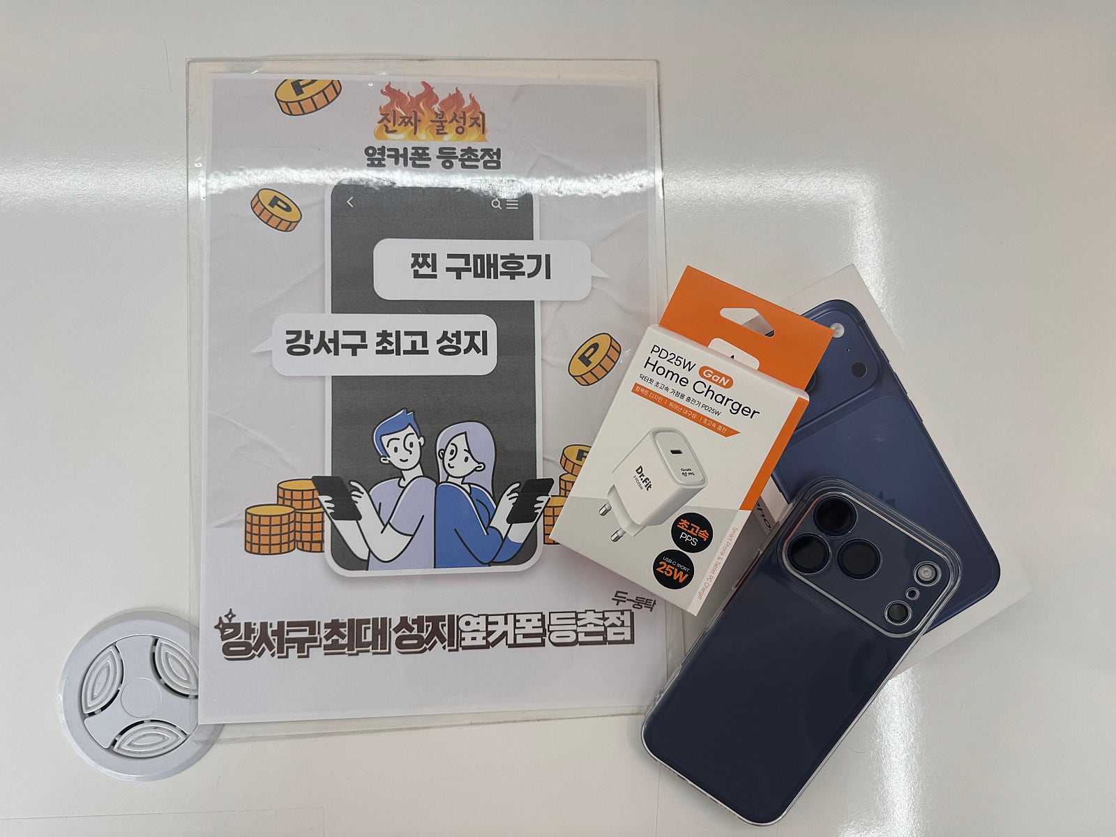 등촌점 찐 후기