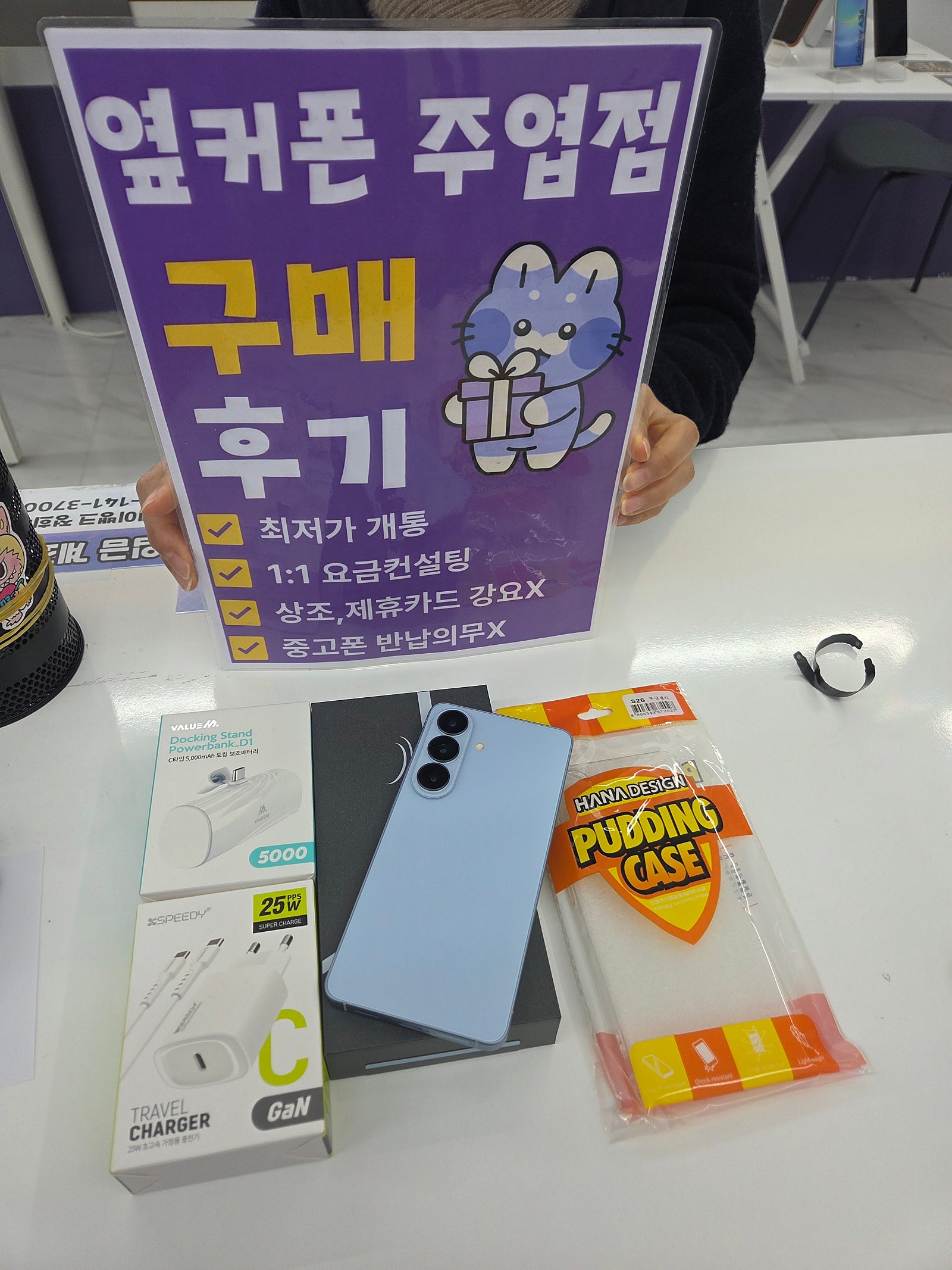 주엽 개통후기