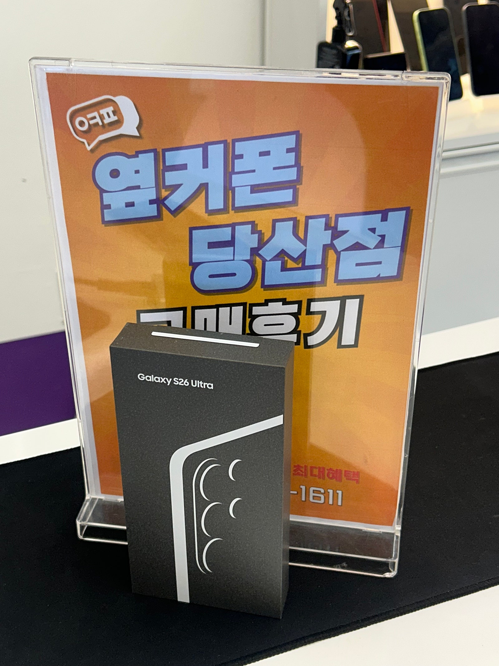 당산점 구매 후기