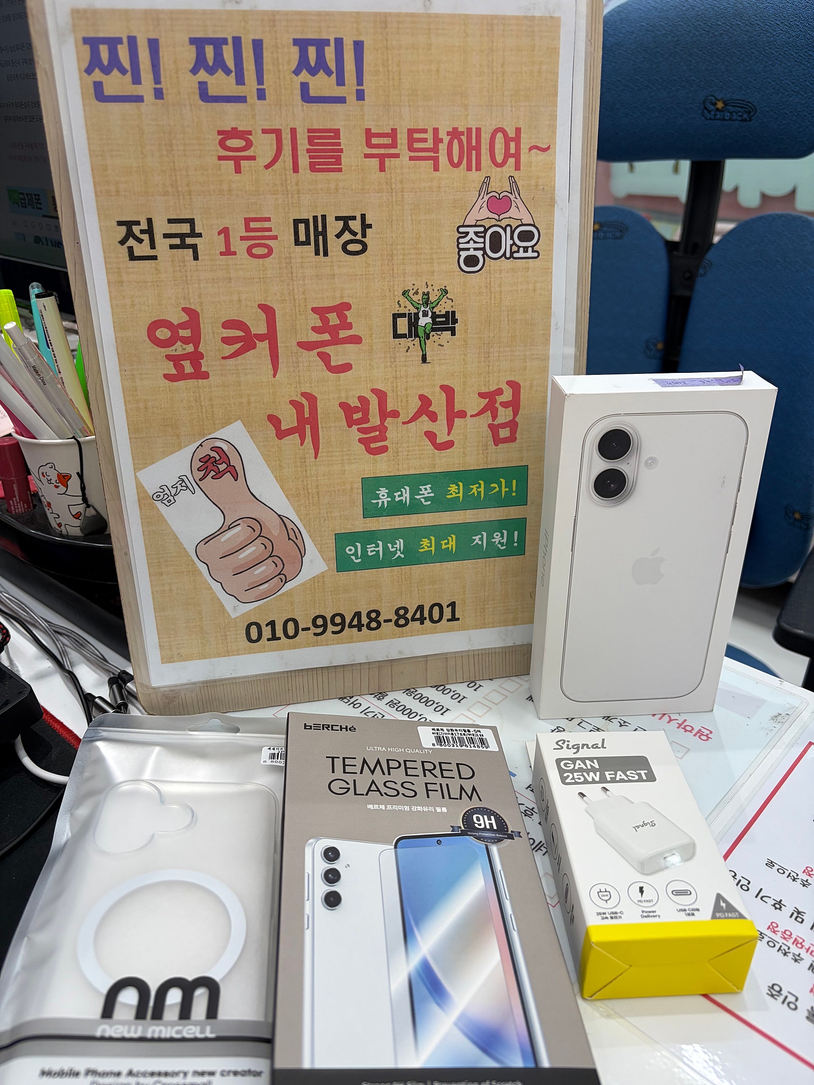 내발산점 최고!!!!!!
