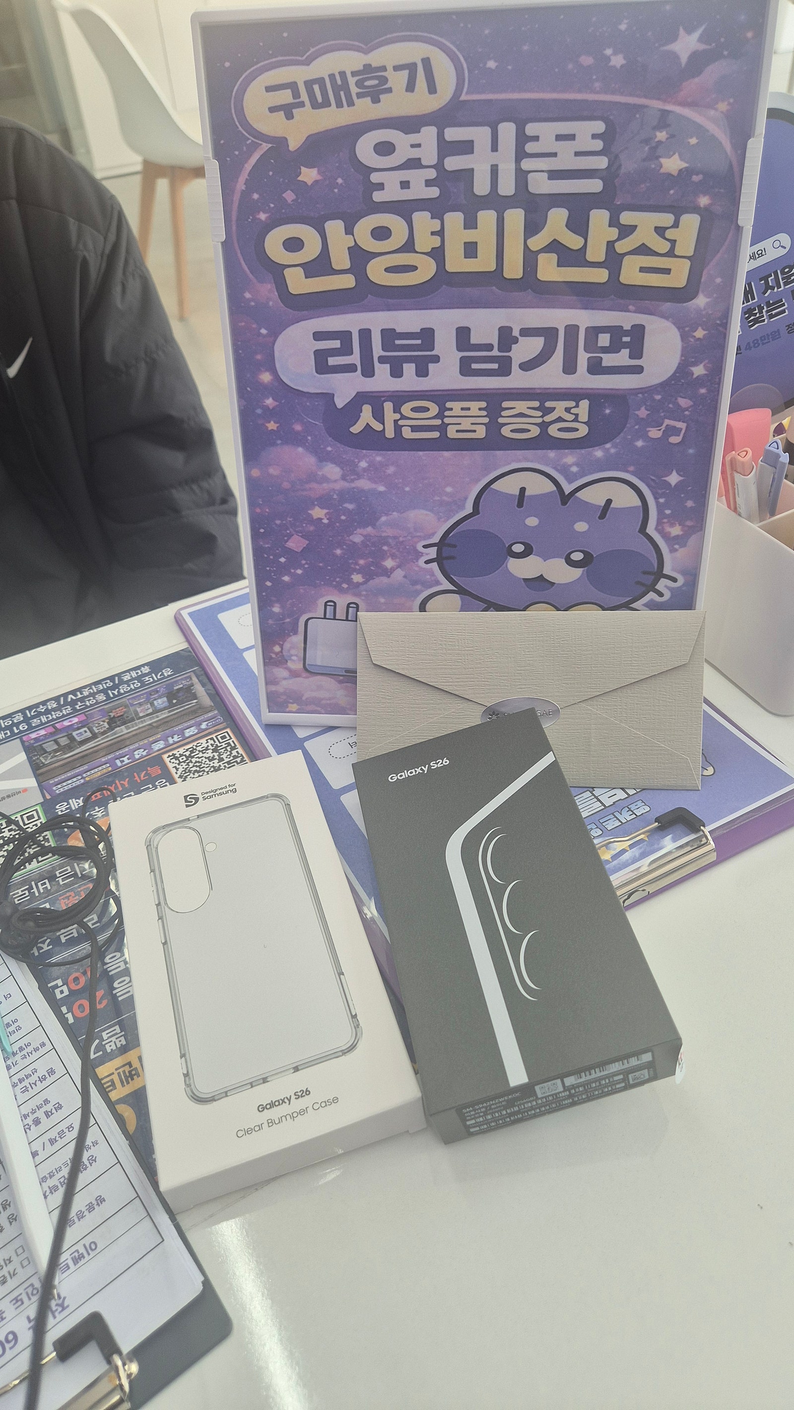 안양비산점 굿