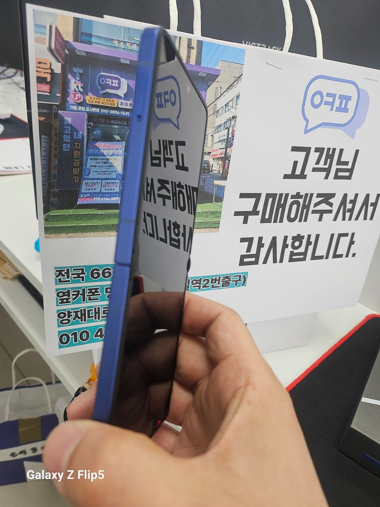 Z플립 구매후기