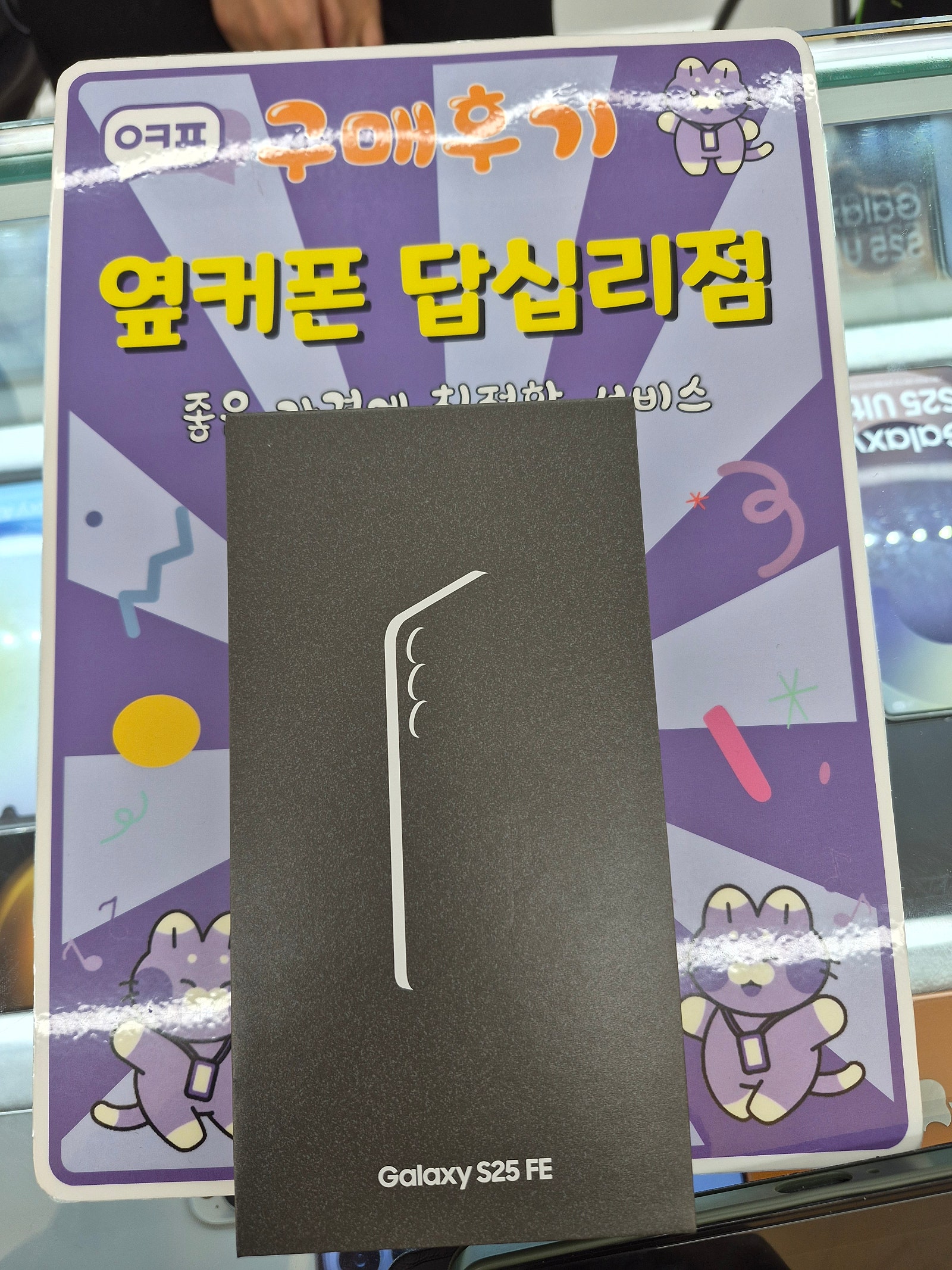 답십리점최고!