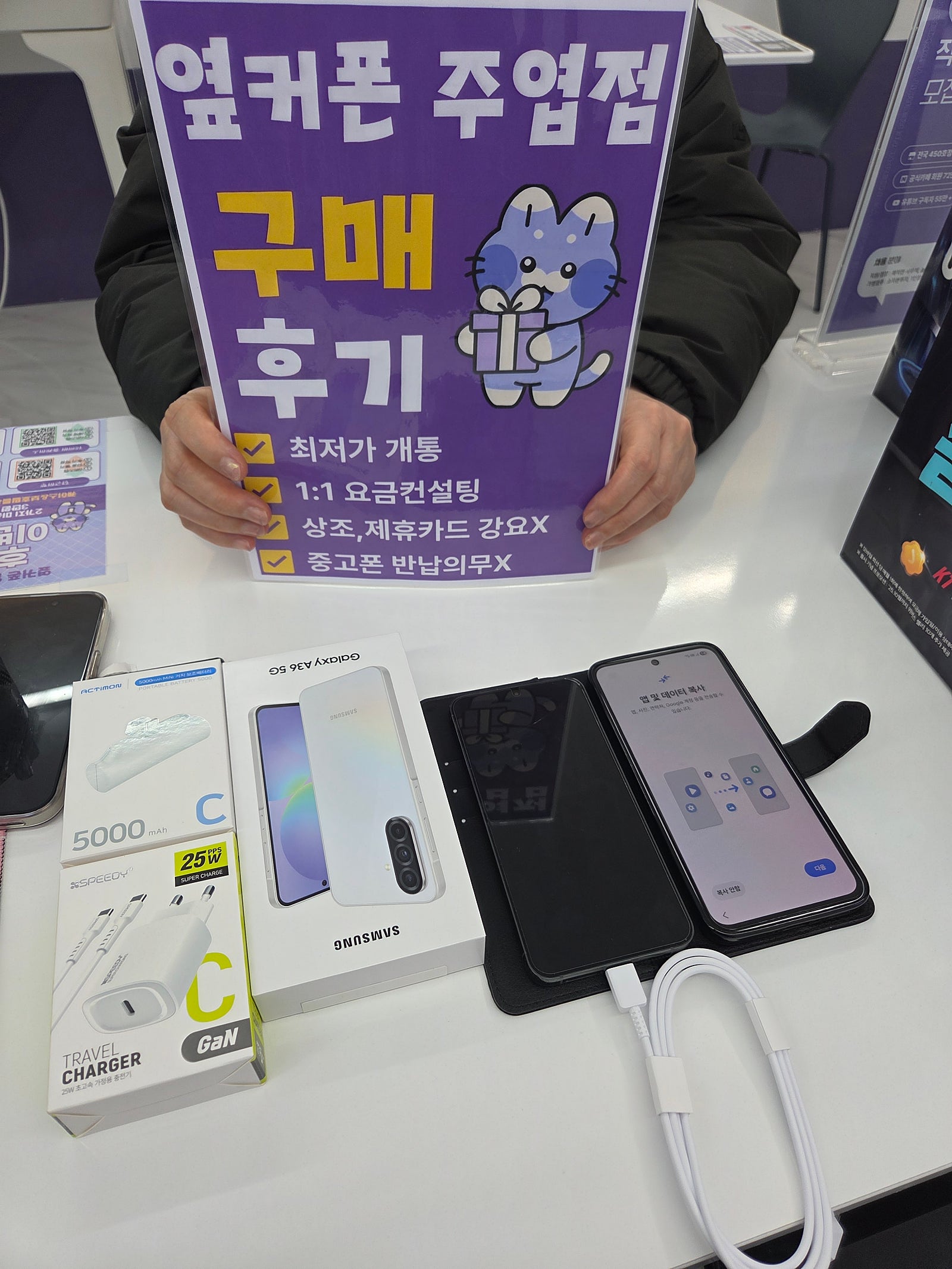 일산주엽점에서 기변했어요