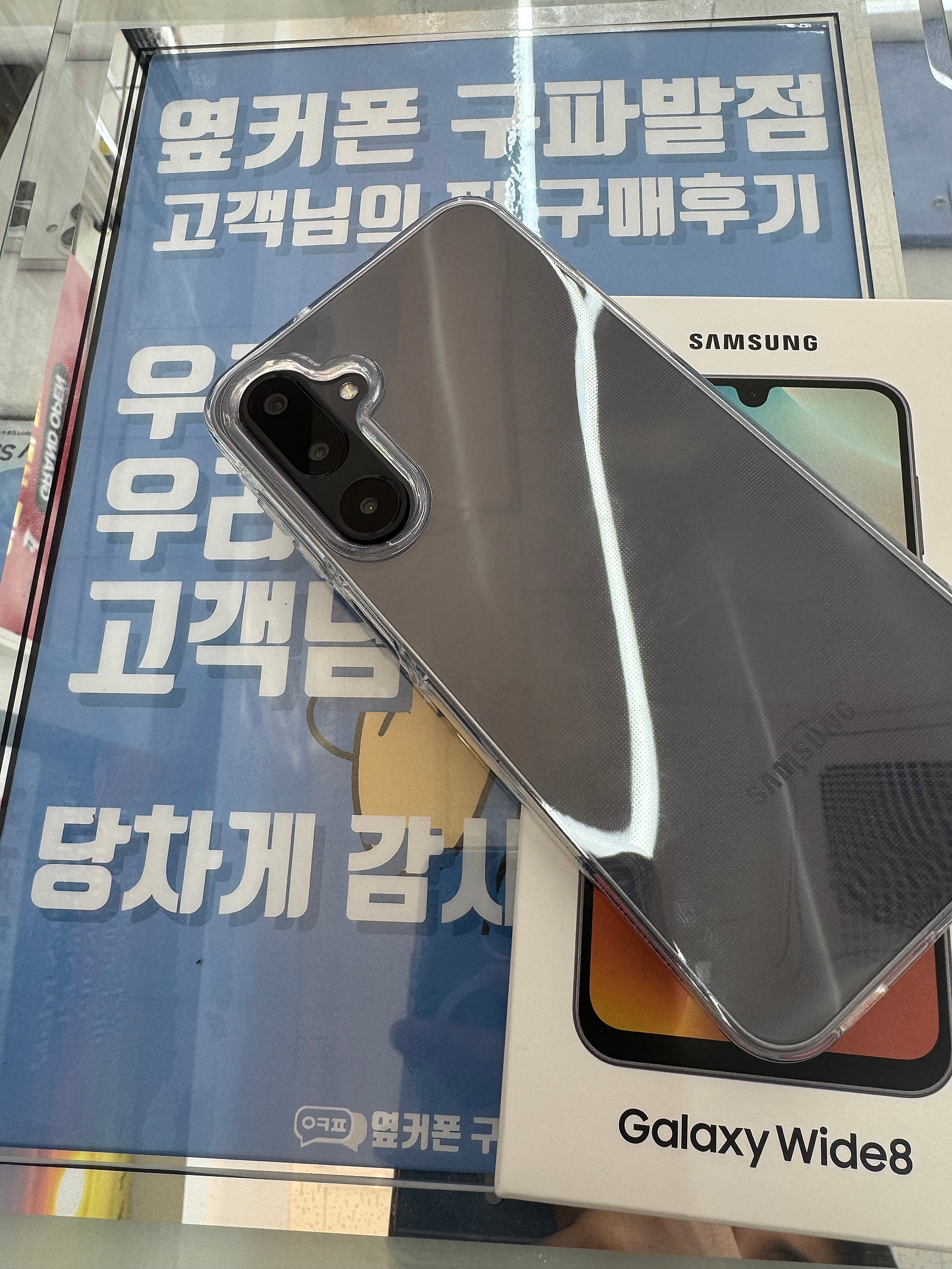 구파발점 확실하네(?) 쏙쏙 알차게 다받았어요~~