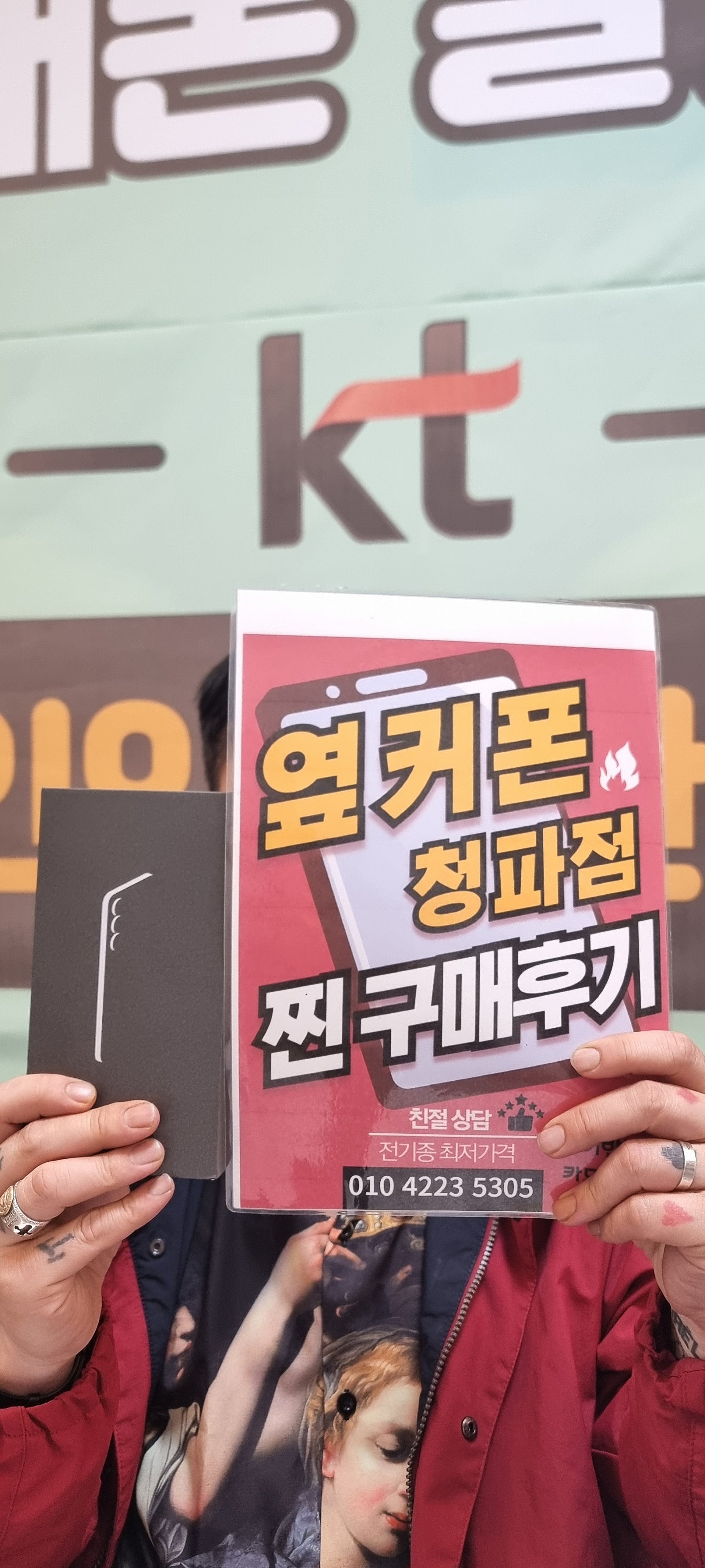 청파점 s25fe 구매후기