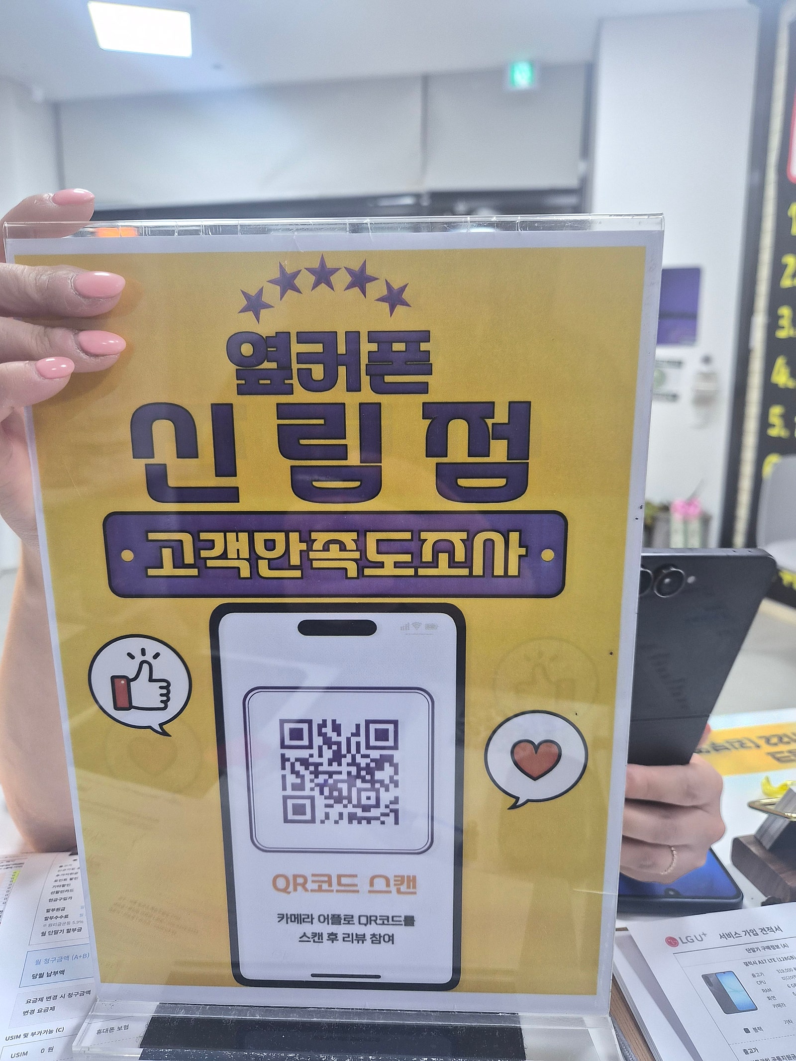 신림점 너무 감사합니다^^